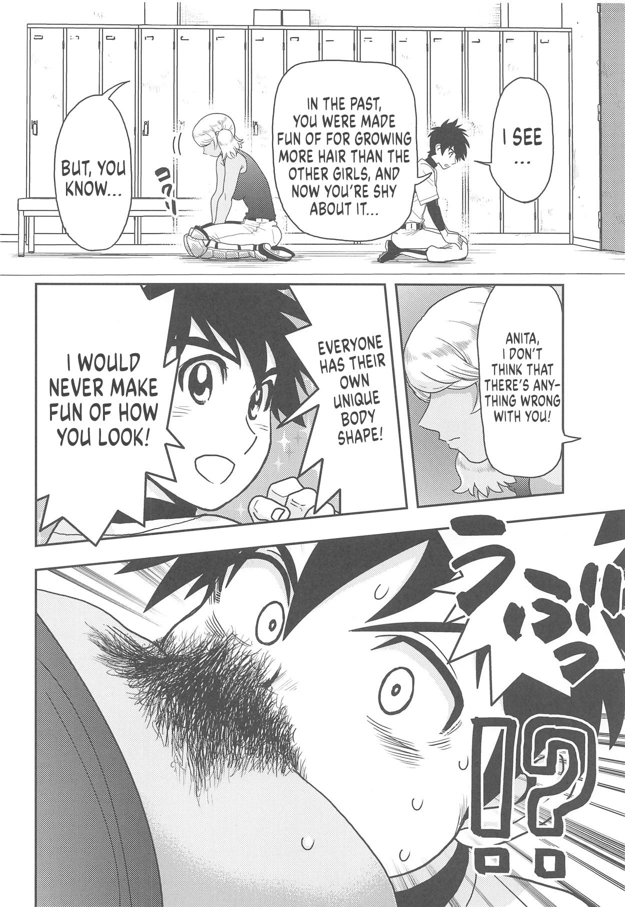 Anita no Inbon | The Story of Anita's Private Place page 7 full