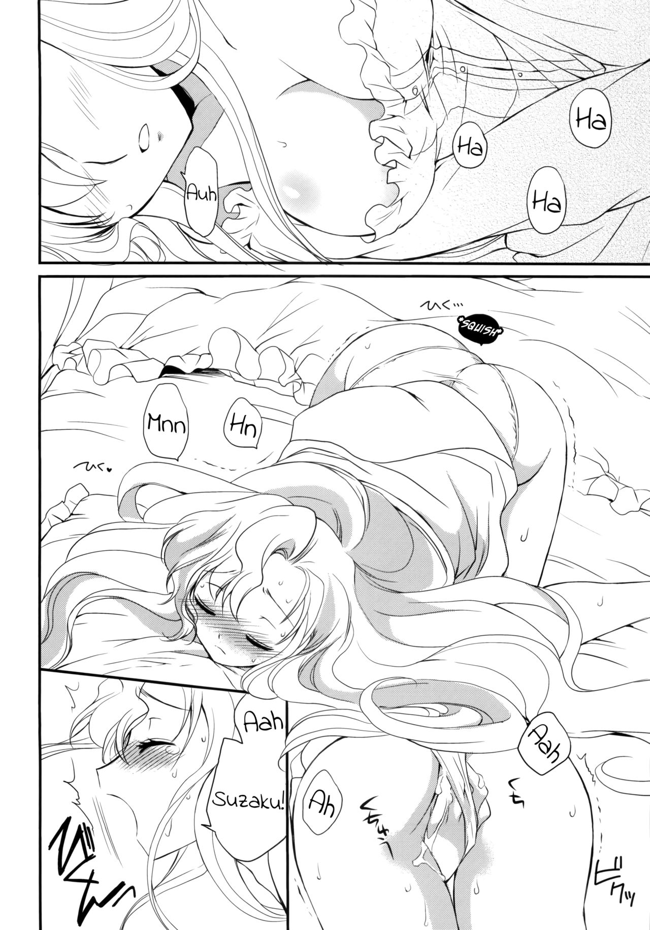 Nekomimi Juliet page 3 full
