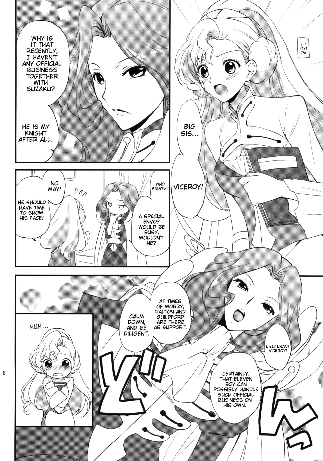 Nekomimi Juliet page 5 full