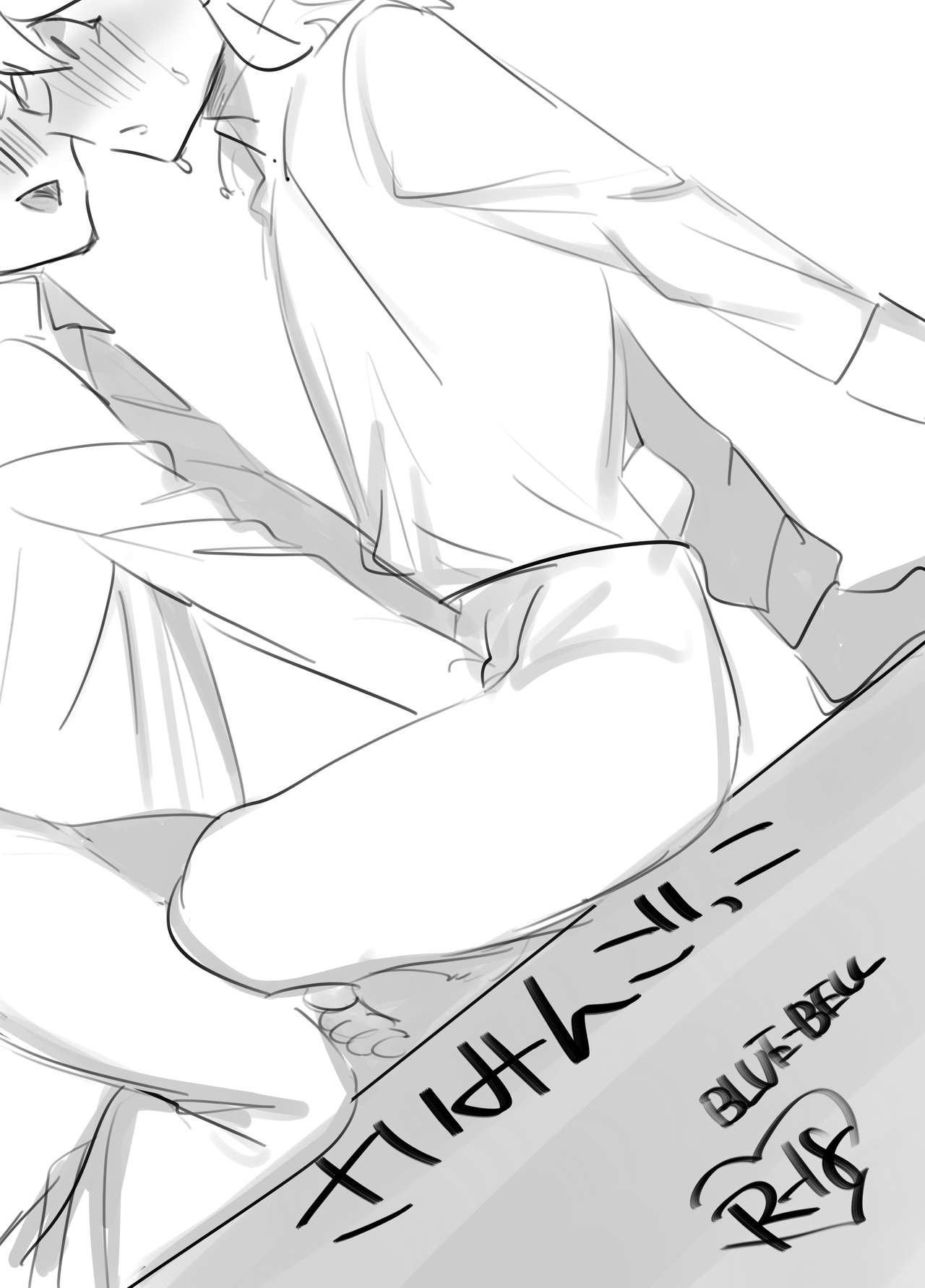 Saimin Gokko page 1 full