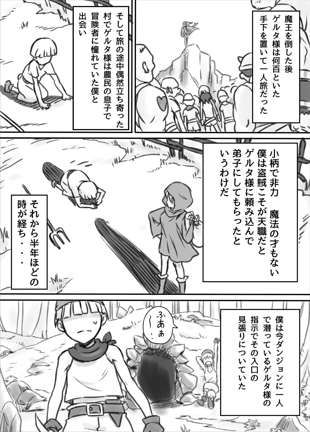 Netorare Onna Touzoku ~Saiin Kakuchou Ryoujoku~ page 4 full
