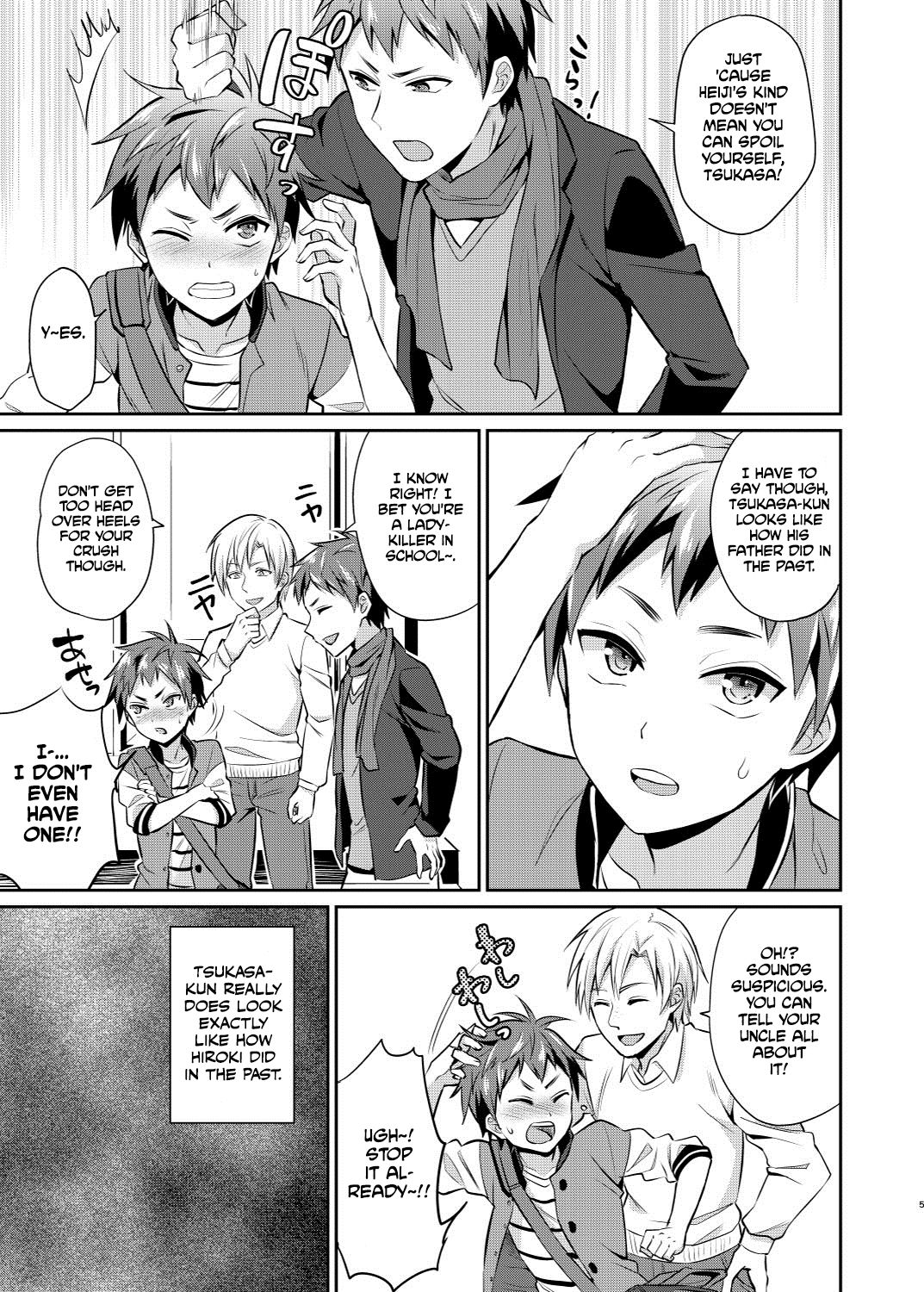 Dakara Boku wa Shinyuu no Musuko o Okasu | That's Why I'm Going to Rape My Best Friend's Son page 6 full