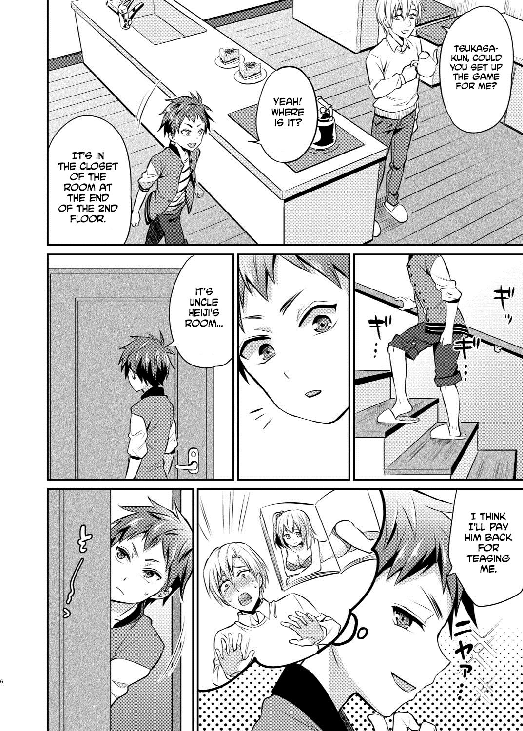 Dakara Boku wa Shinyuu no Musuko o Okasu | That's Why I'm Going to Rape My Best Friend's Son page 7 full