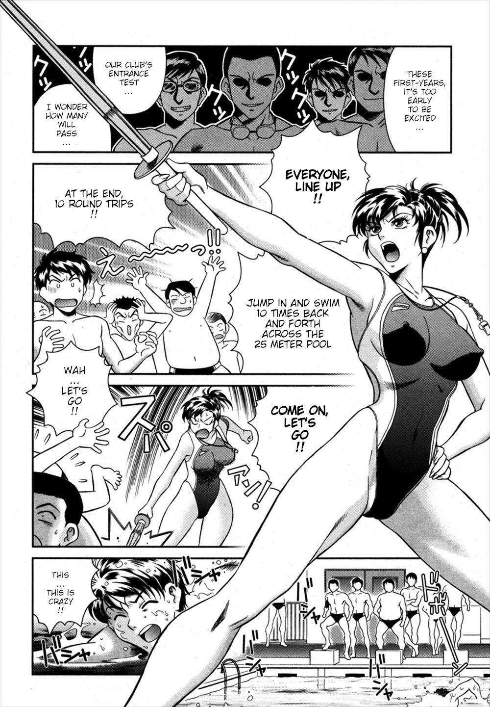 Suieibu e Youkoso!! | Welcome to the Swimming Club!! page 3 full