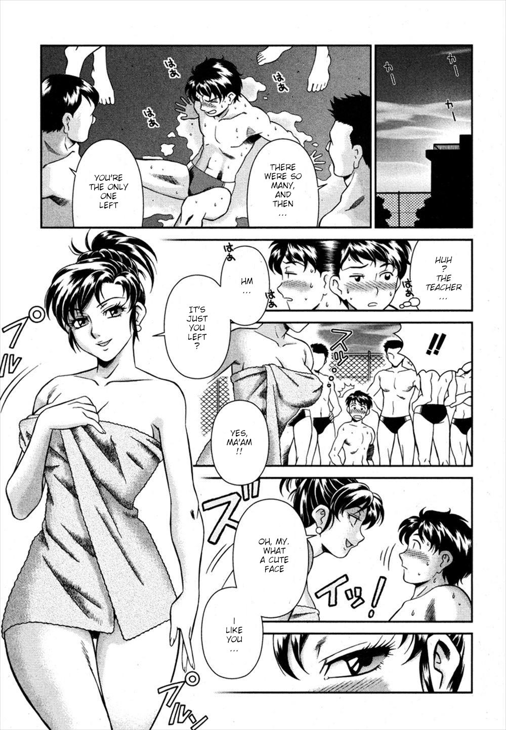 Suieibu e Youkoso!! | Welcome to the Swimming Club!! page 4 full