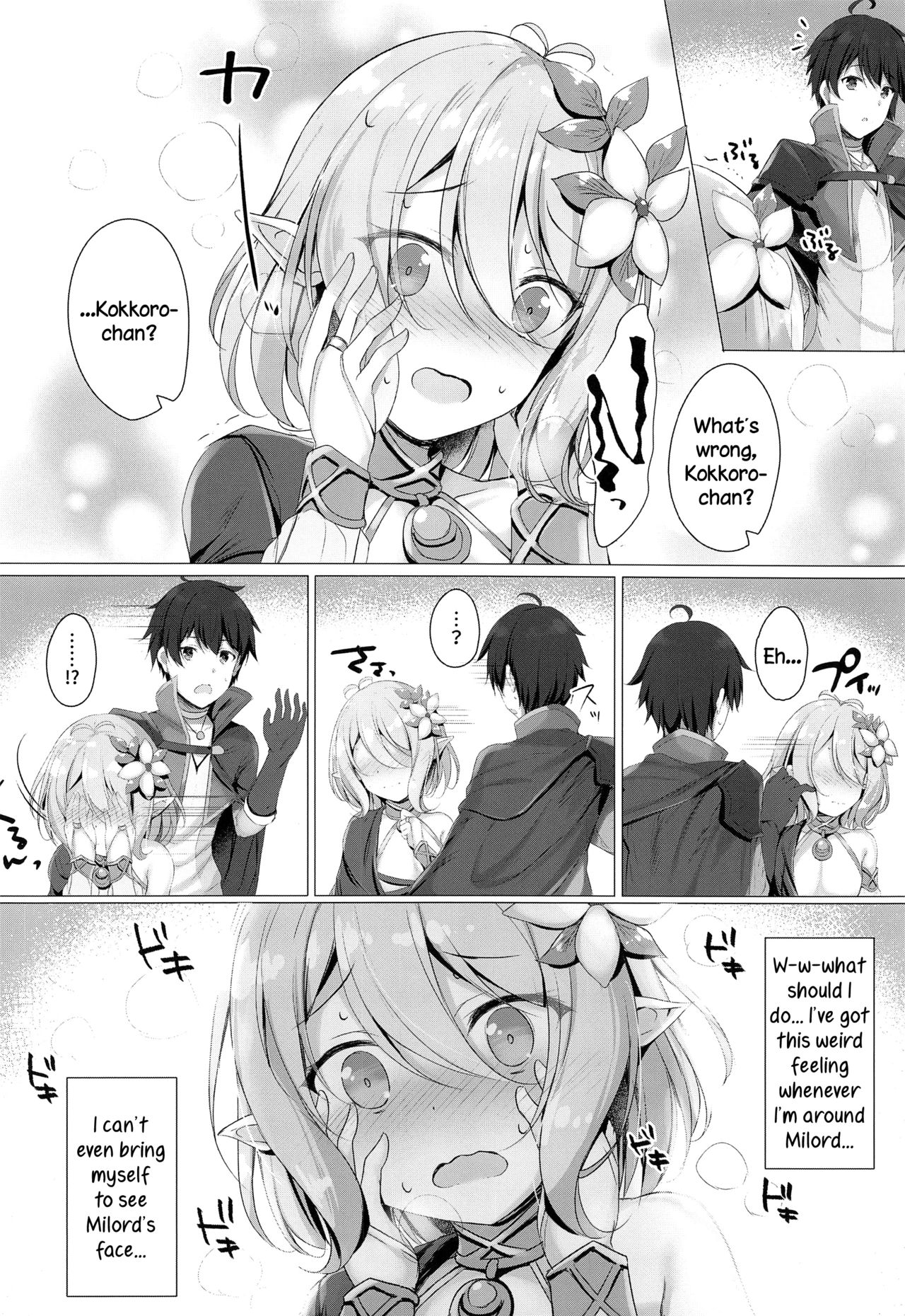 Kokkoro-chan to Connect Shitai! -Re:Dive‐ page 3 full