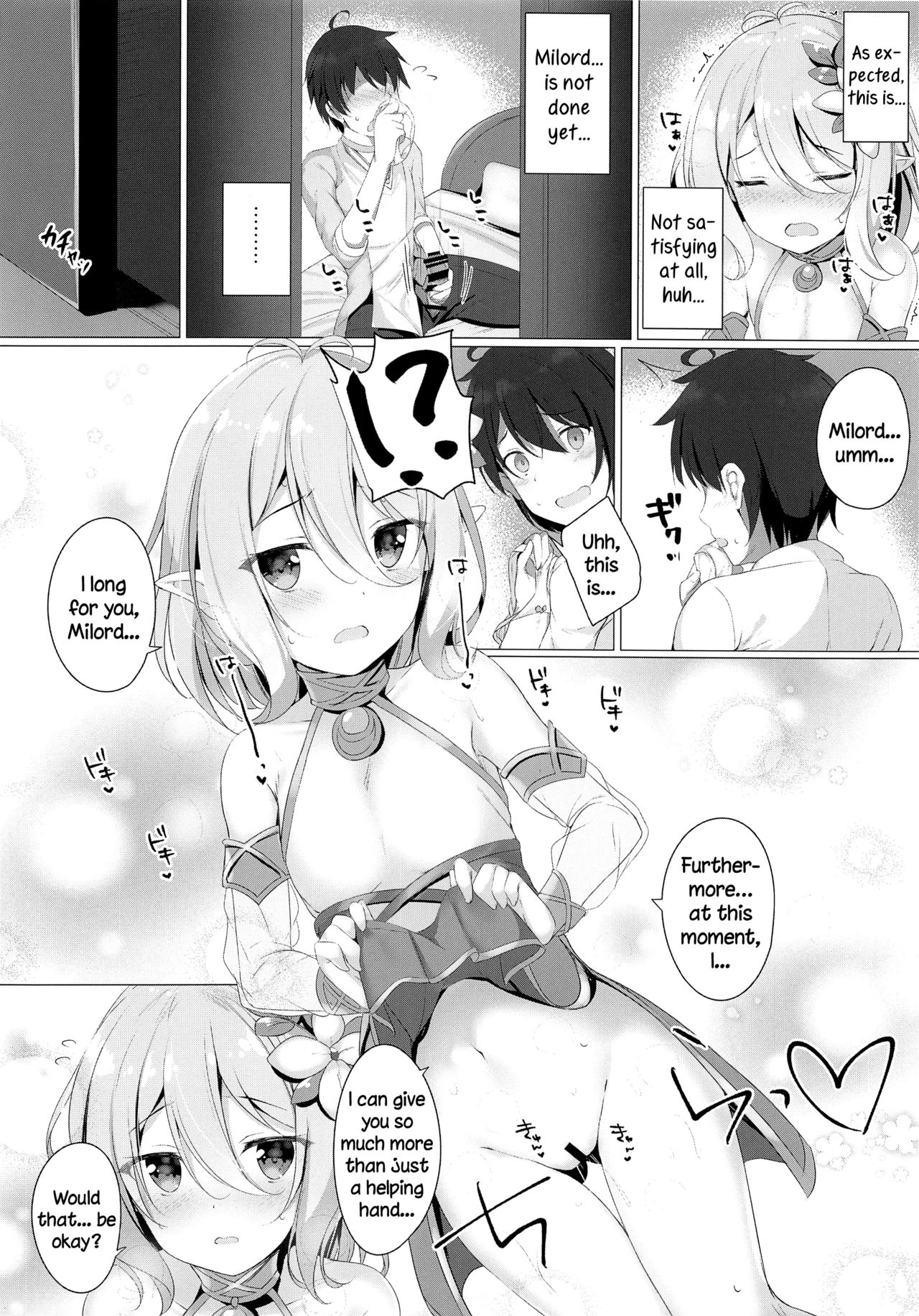 Kokkoro-chan to Connect Shitai! -Re:Dive‐ page 9 full