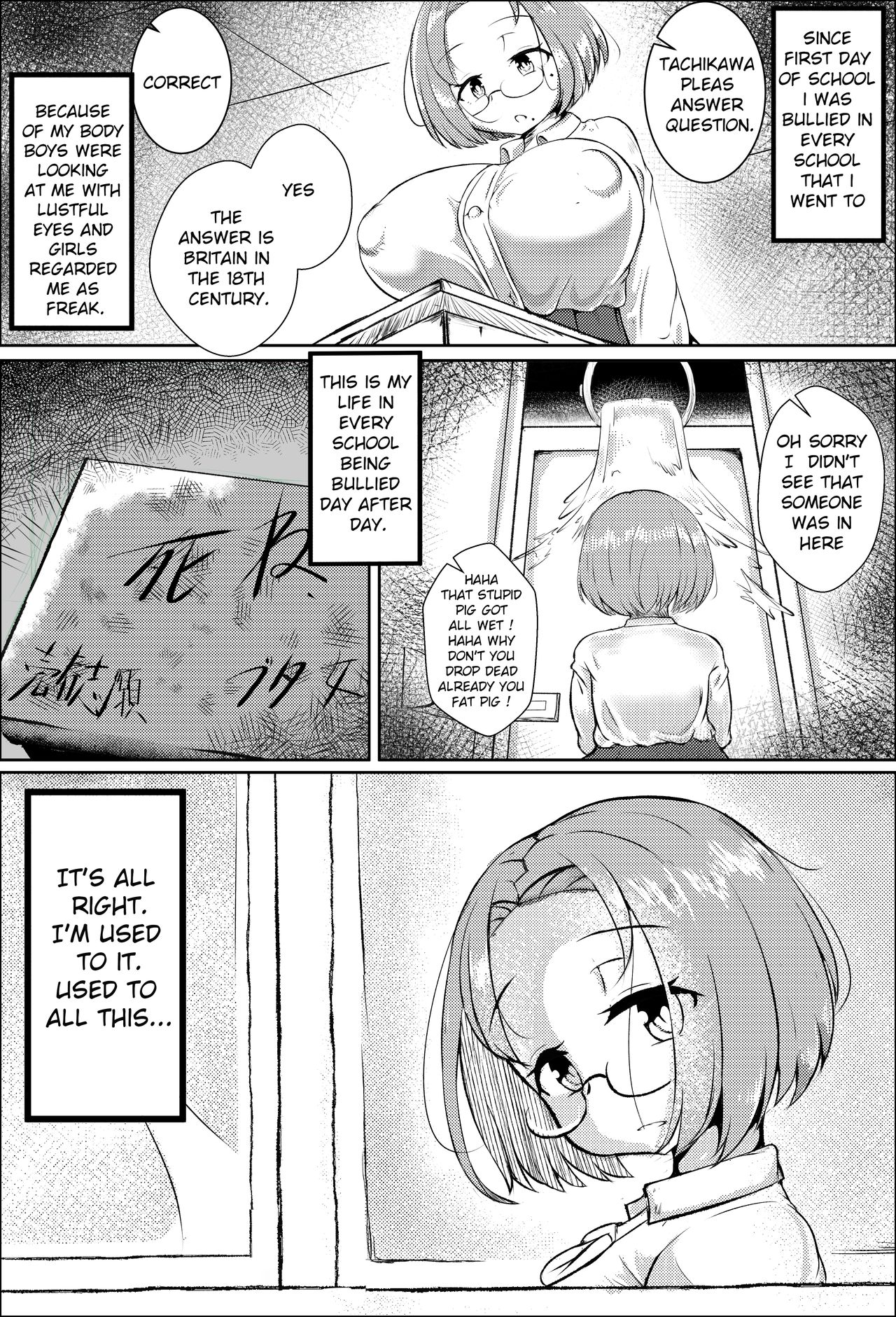 Sukui | Salvation page 1 full