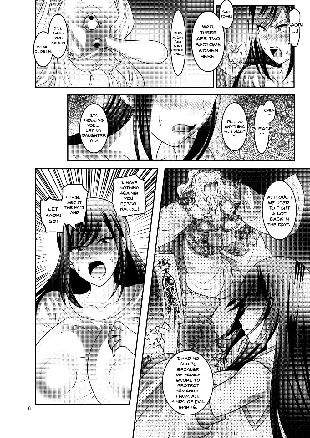 Zoku, Ochiru Hana page 6 full