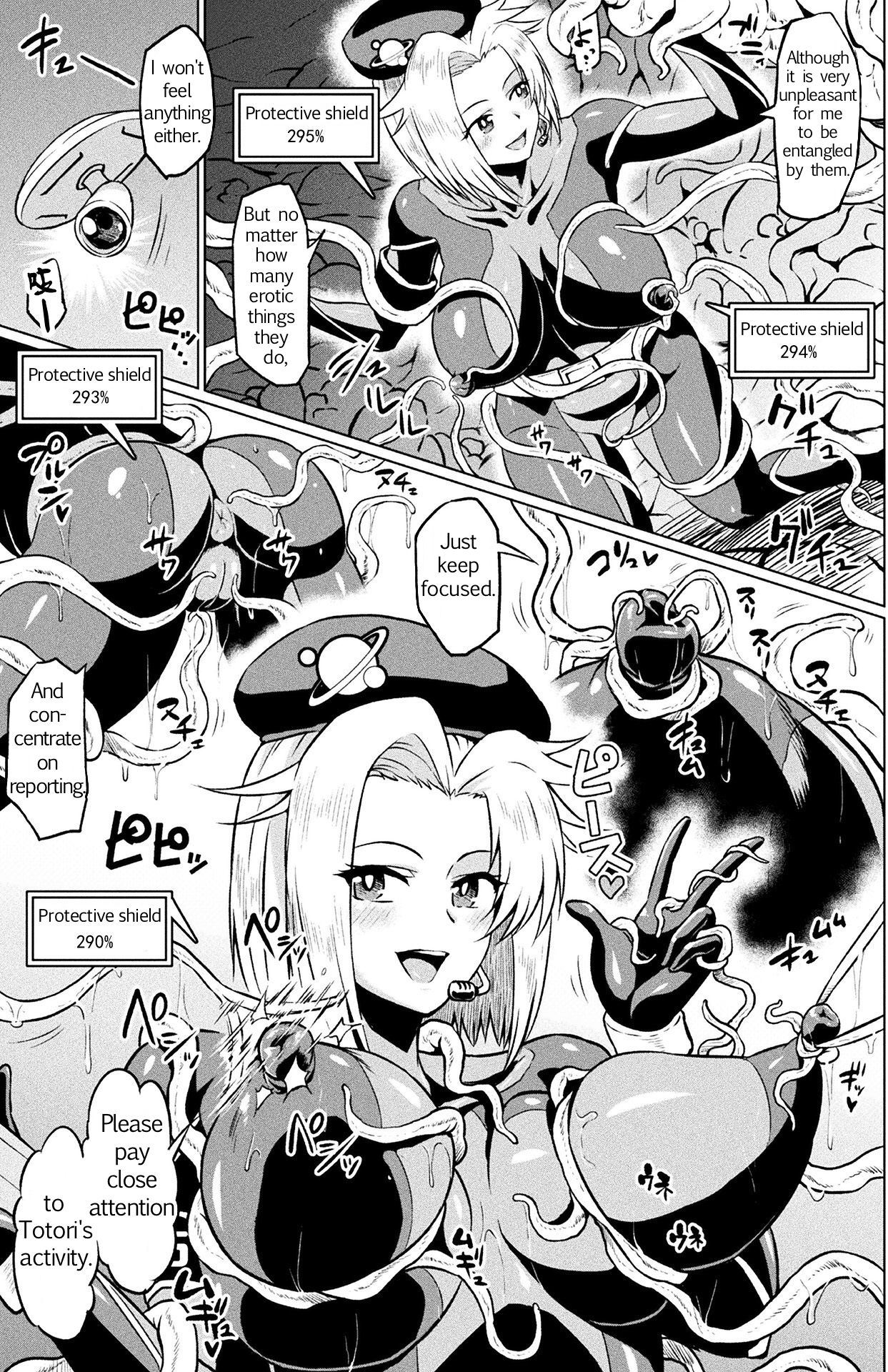 Totsugeki Chousa!! Space Scoop page 3 full