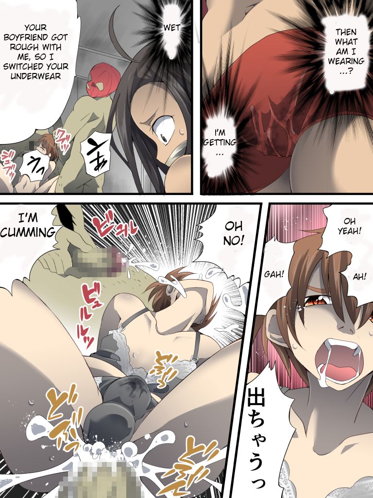 Yokubou Kaiki Dai 566 Sho × Jokyoshi = Abekku kan 壊 @ Nande Koko ni Tsuyo  Ma ga! ! - page 6 full