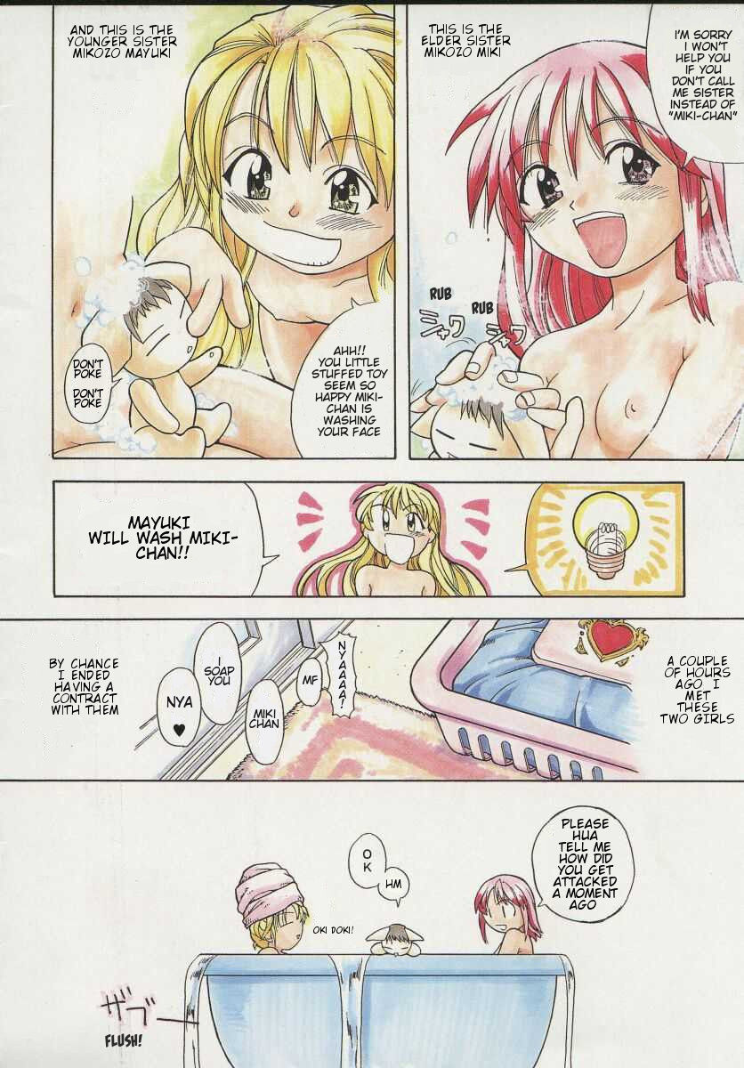 Mahou Shoujo Entan Zenpen | Magical Girl Romance page 4 full