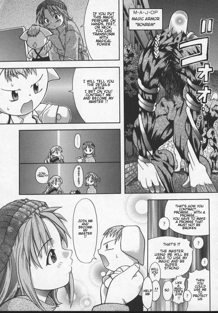 Mahou Shoujo Entan Zenpen | Magical Girl Romance page 7 full