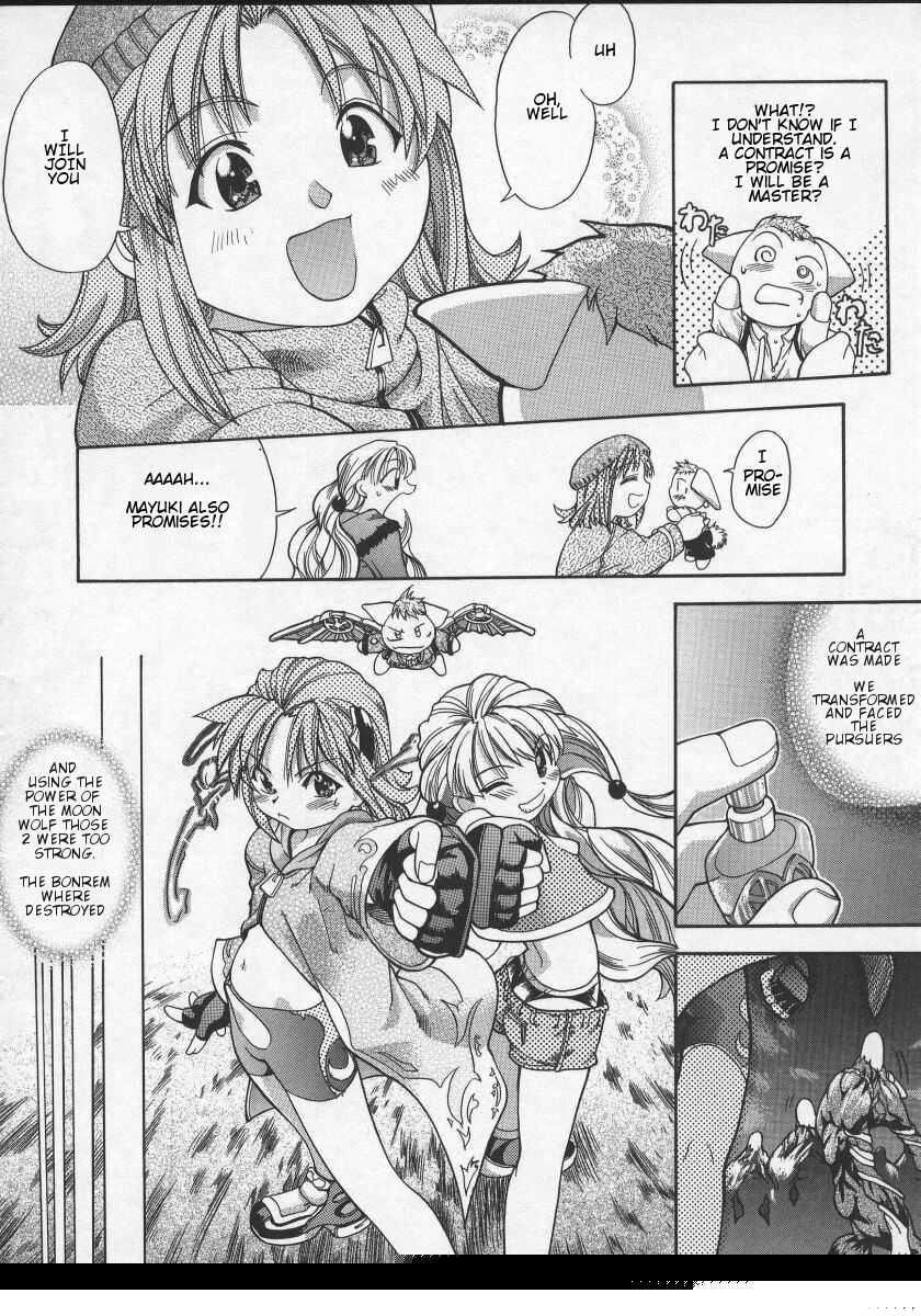 Mahou Shoujo Entan Zenpen | Magical Girl Romance page 8 full