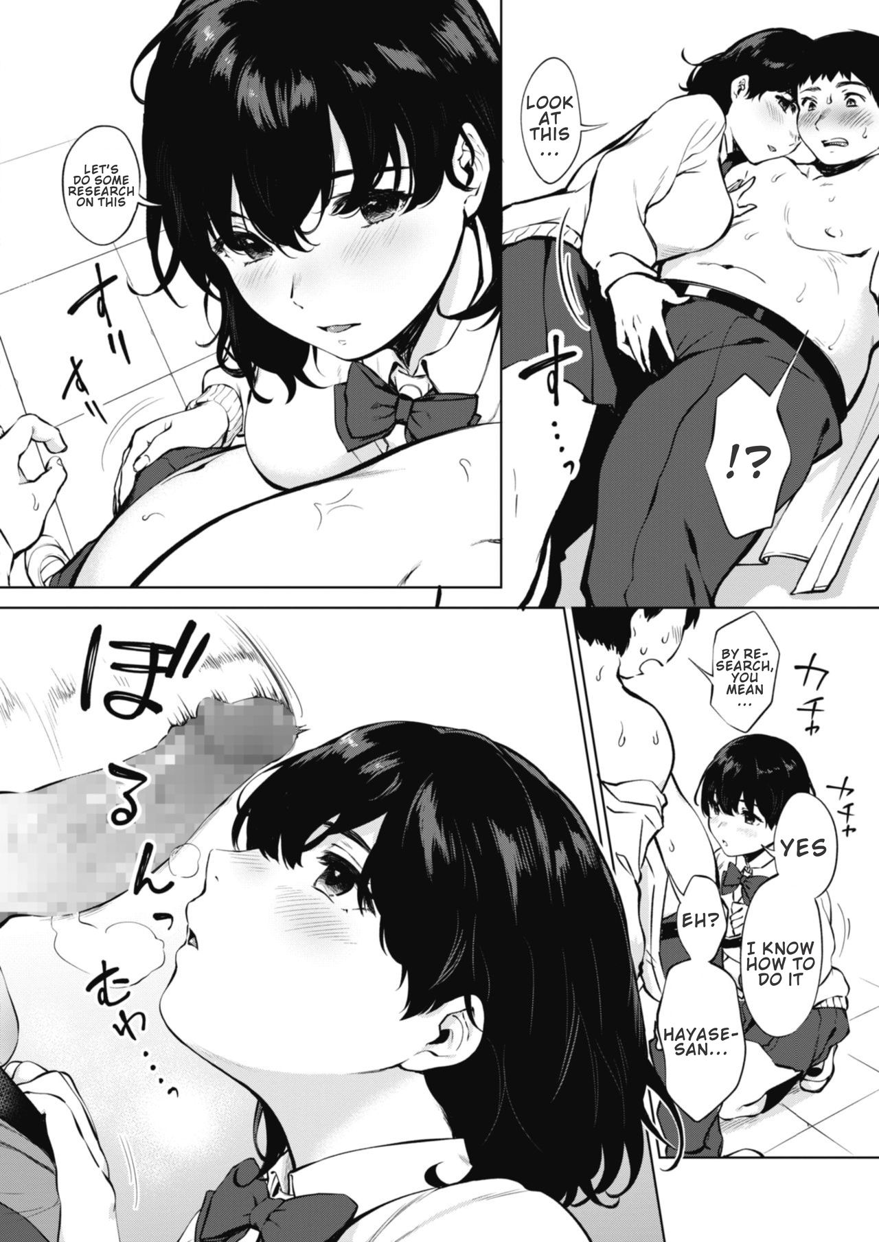 Hana no Mitsu page 10 full