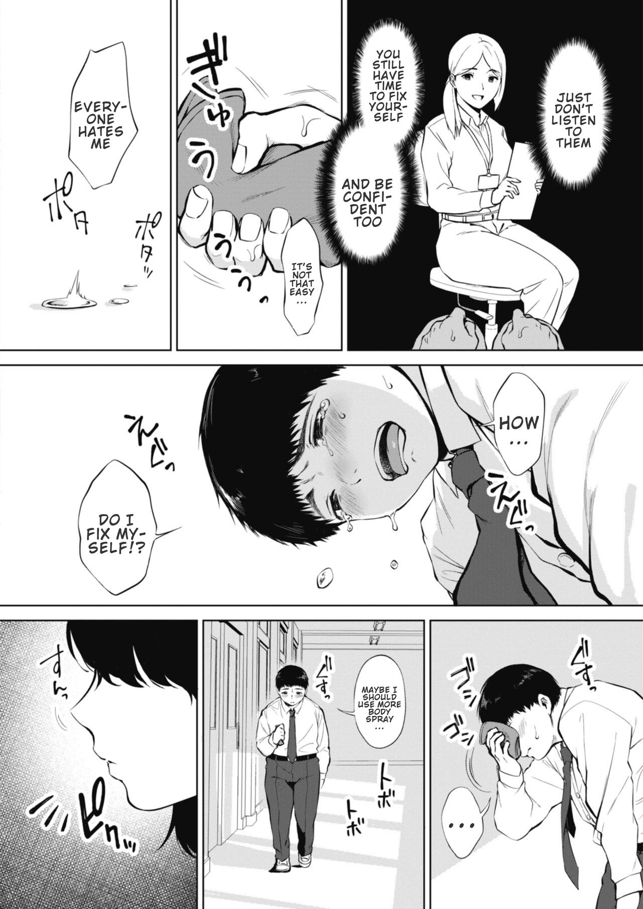 Hana no Mitsu page 2 full
