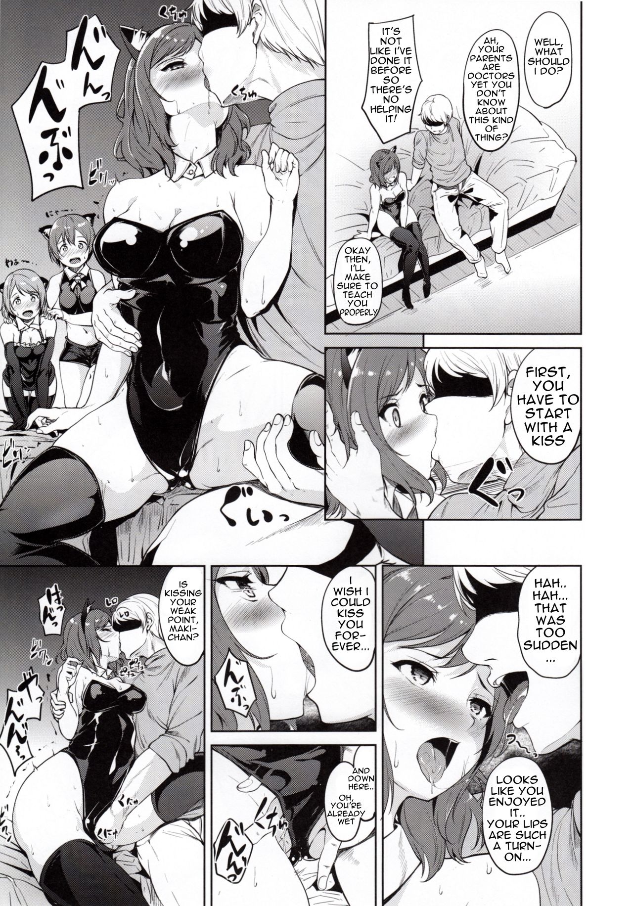 SECRET FAN MEETING page 4 full