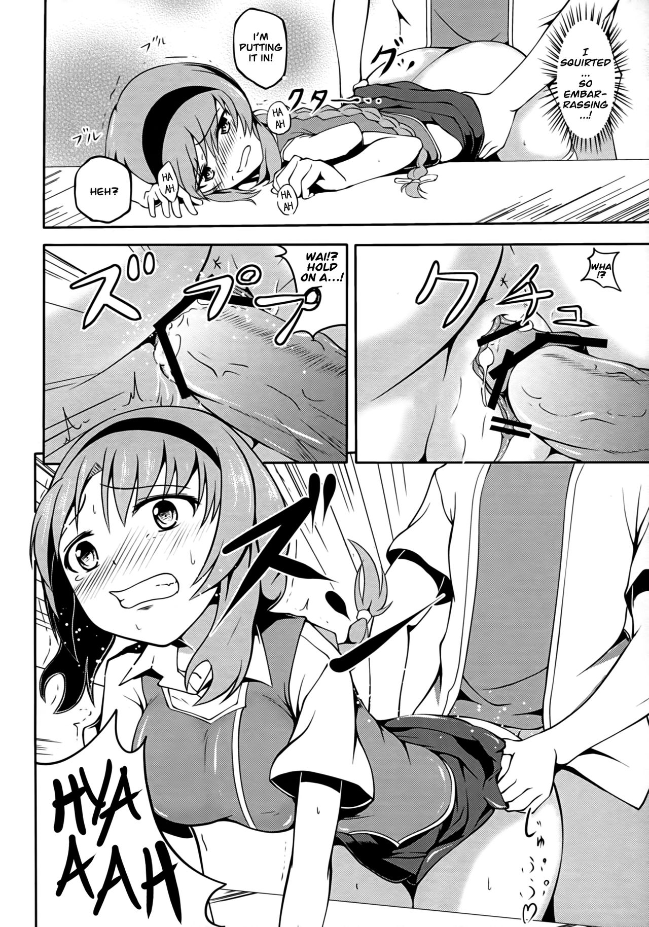 Takao Thunder page 10 full