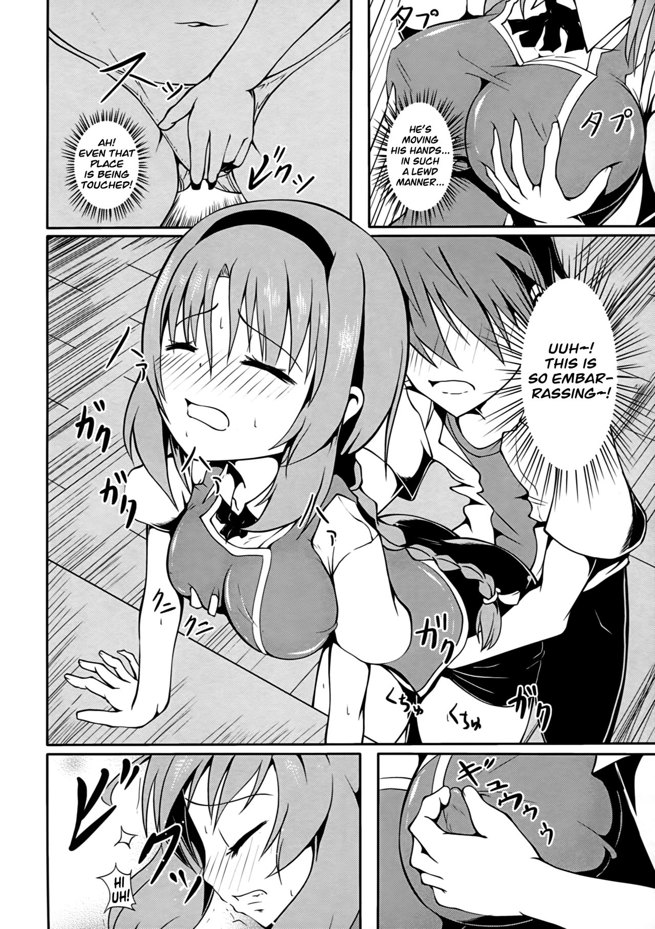 Takao Thunder page 6 full