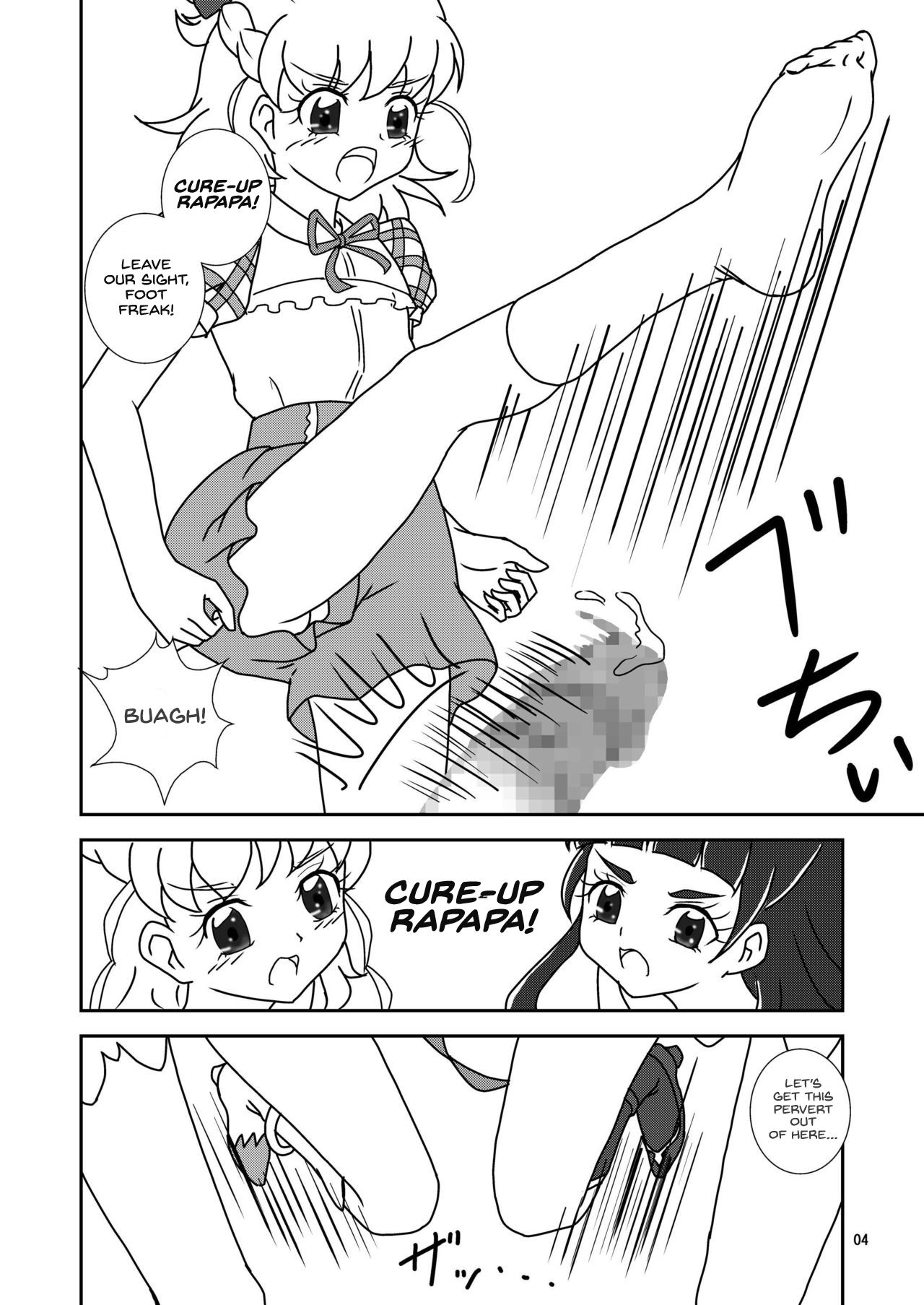 Mahou no Zuricure Tanjou! page 5 full