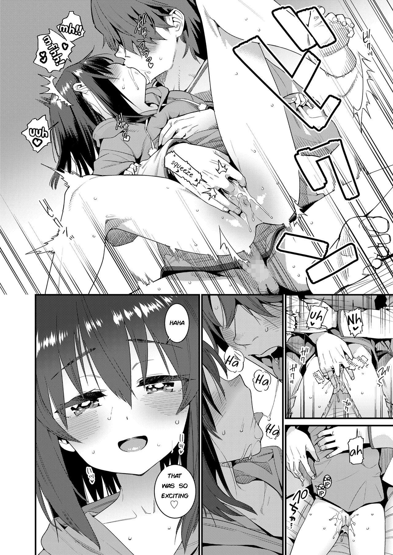 Papa wa Manamusume ni Katenai Part4 page 8 full