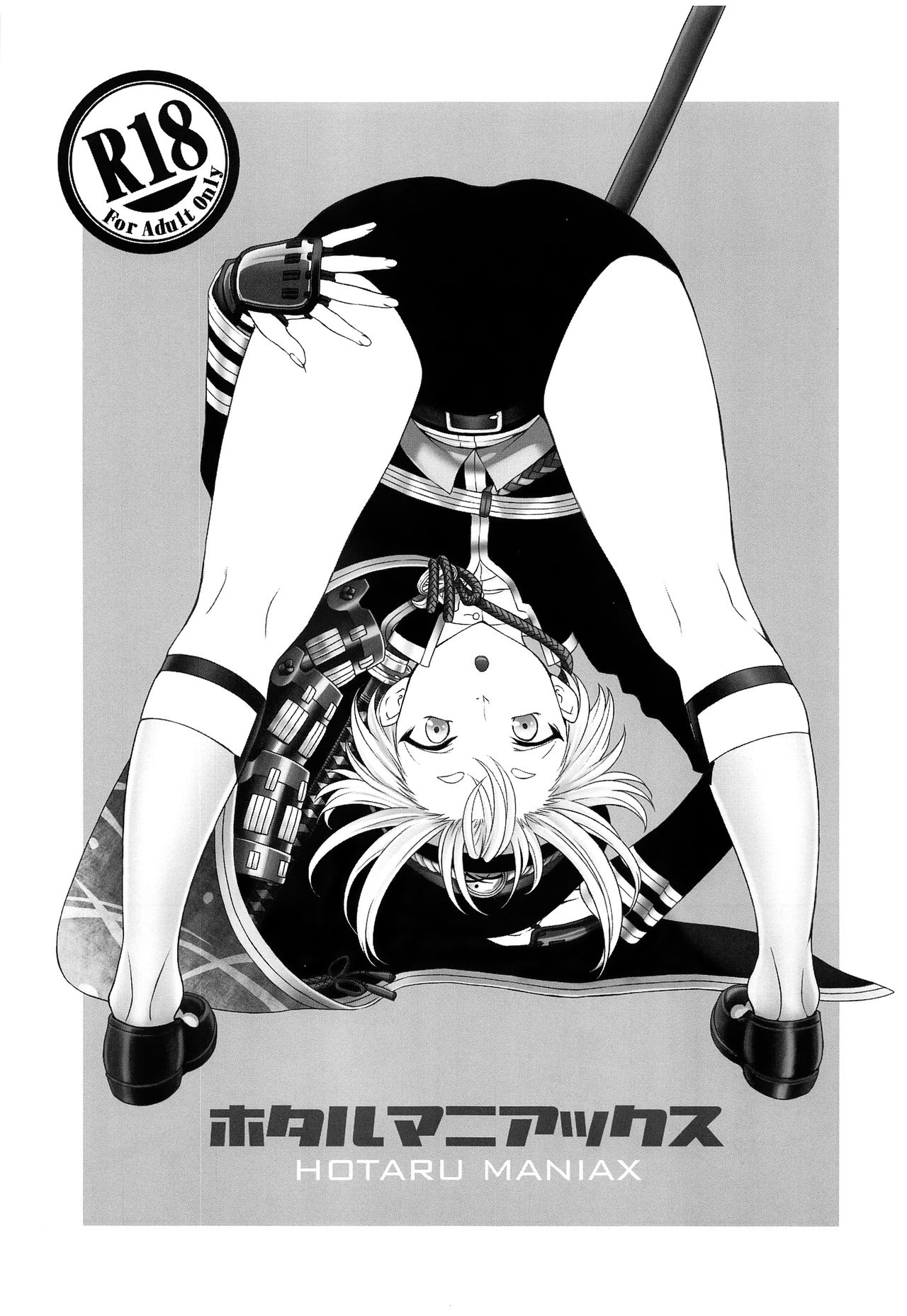 Hotaru Maniacs page 2 full