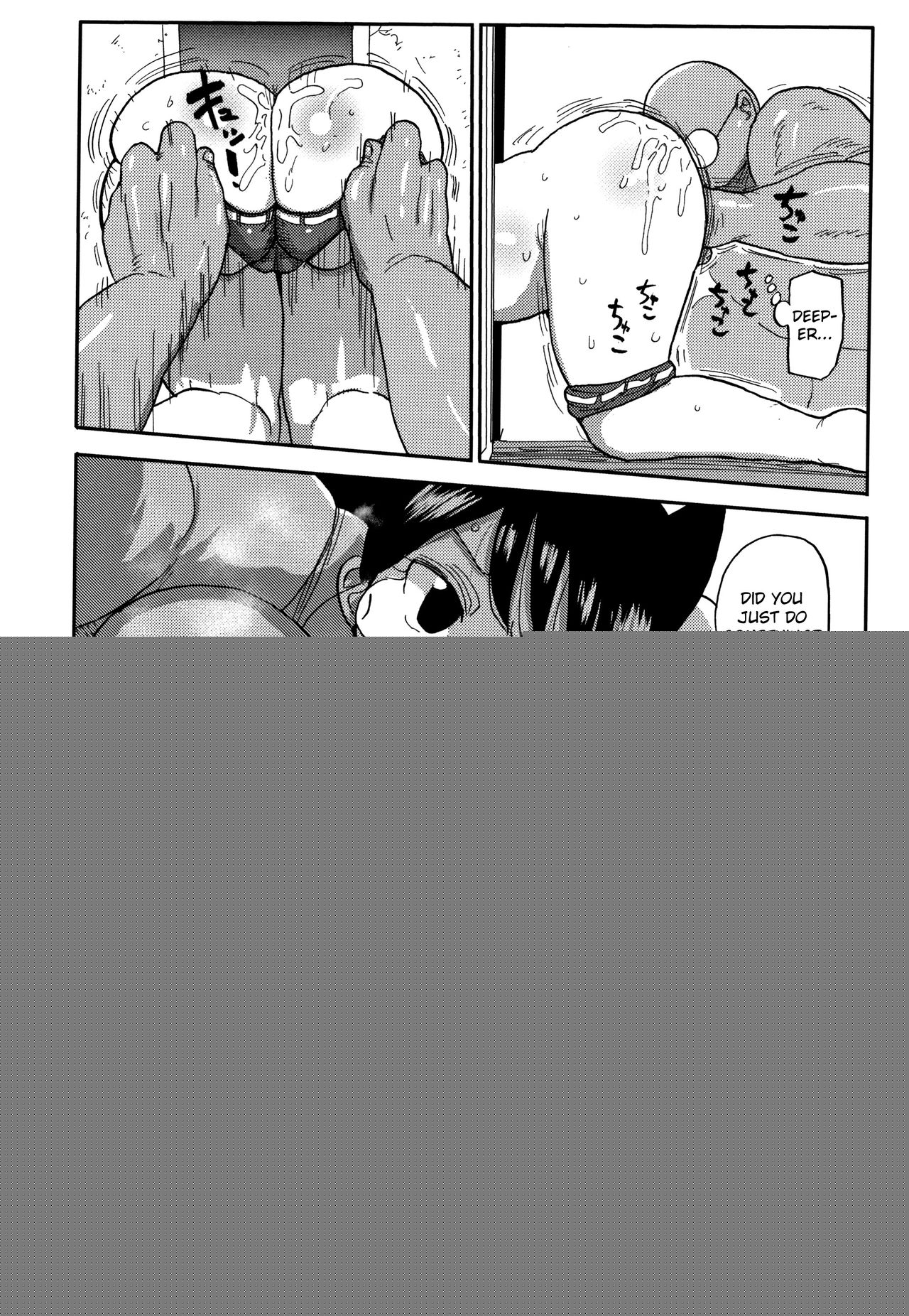 Niizuma no Arai-San page 10 full