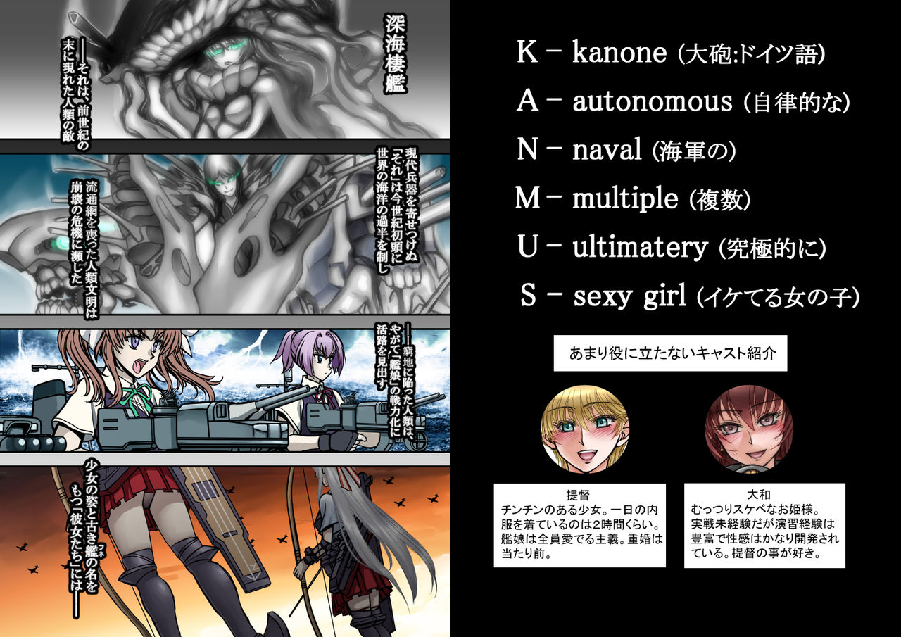 Yamato-san no Ecchi na Gohoubi page 2 full