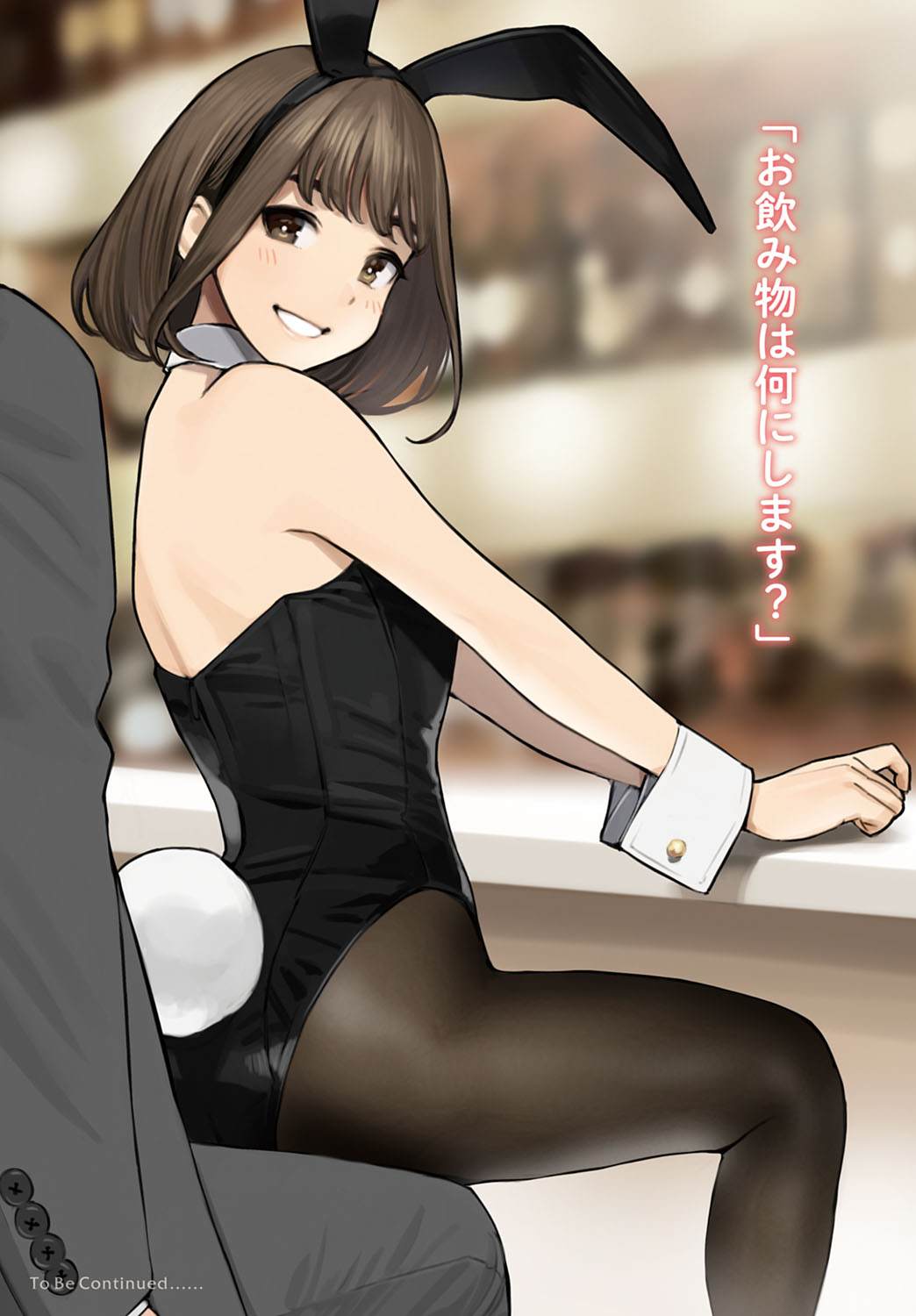 COMIC Anthurium 2020-11 page 6 full