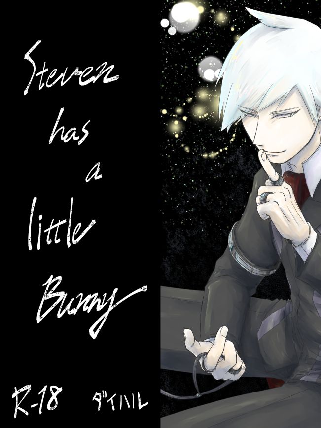 R18 Daiharu Manga page 1 full