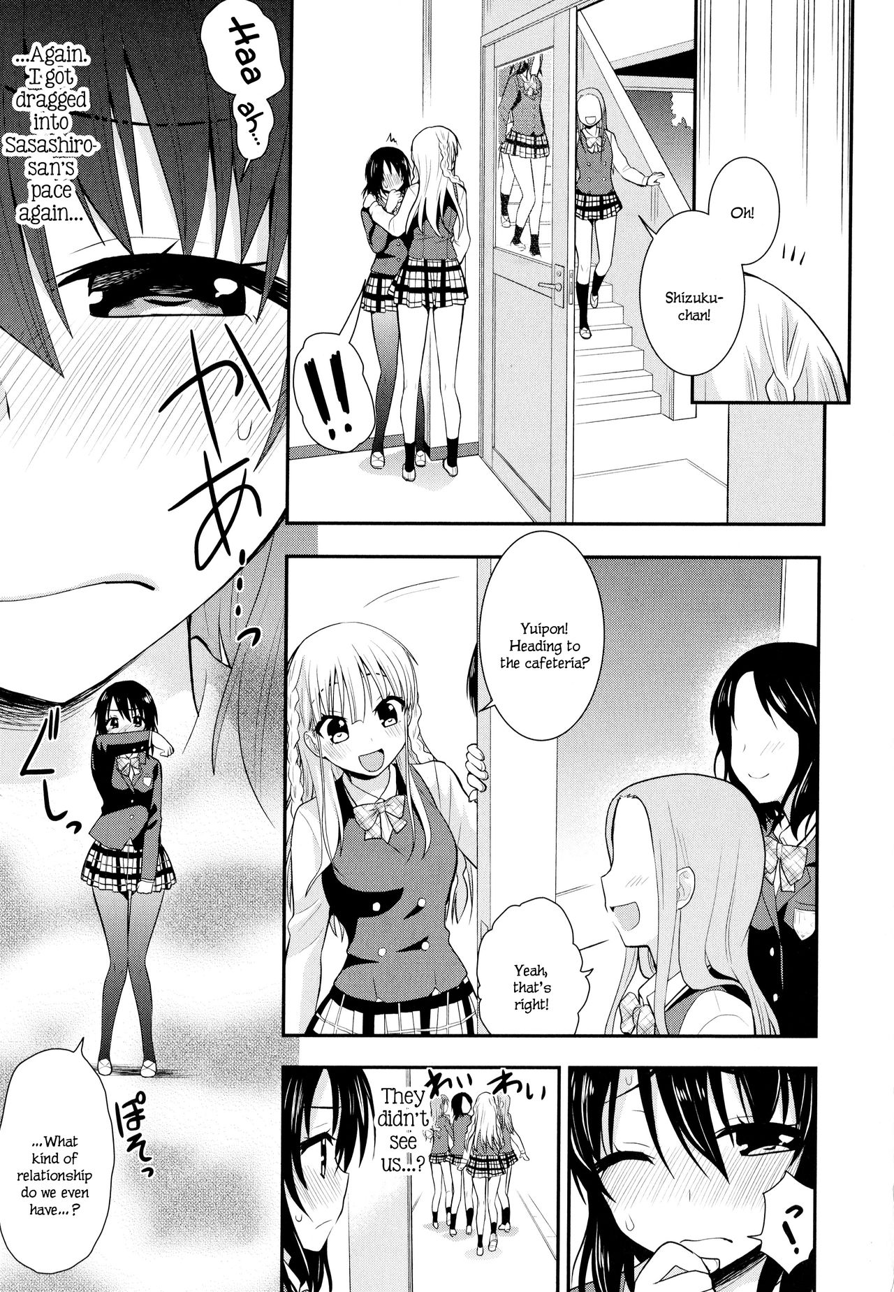 Nijiiro Sensibility Ch. 3 | Rainbow Sensibility page 3 full