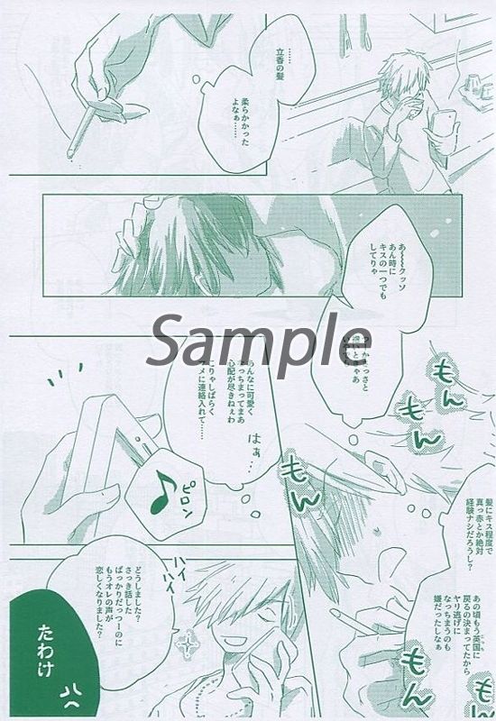at Close Langesample page 2 full