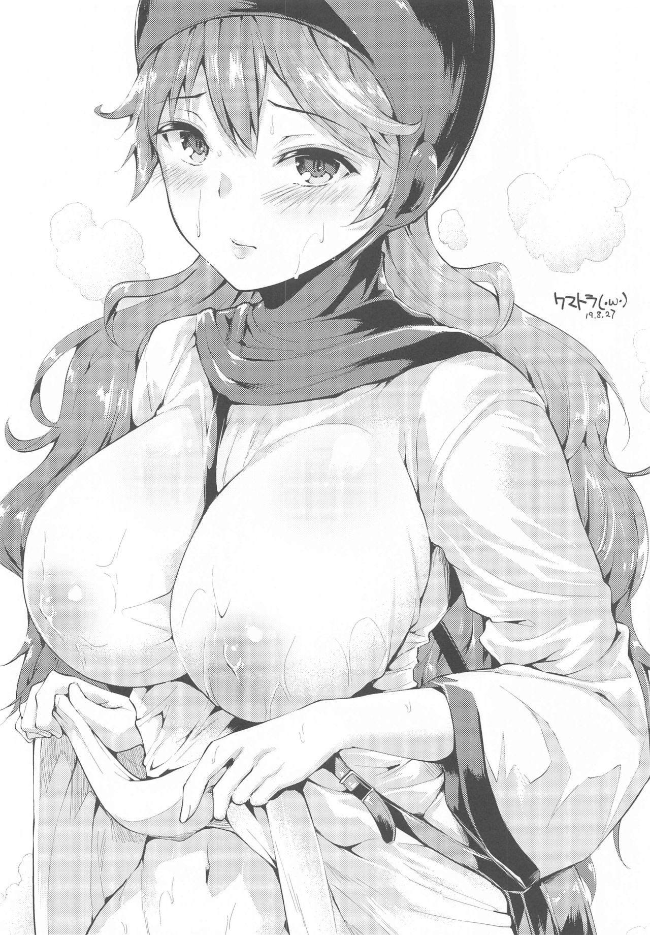 Souryo-san ni Amaeru Hon page 3 full