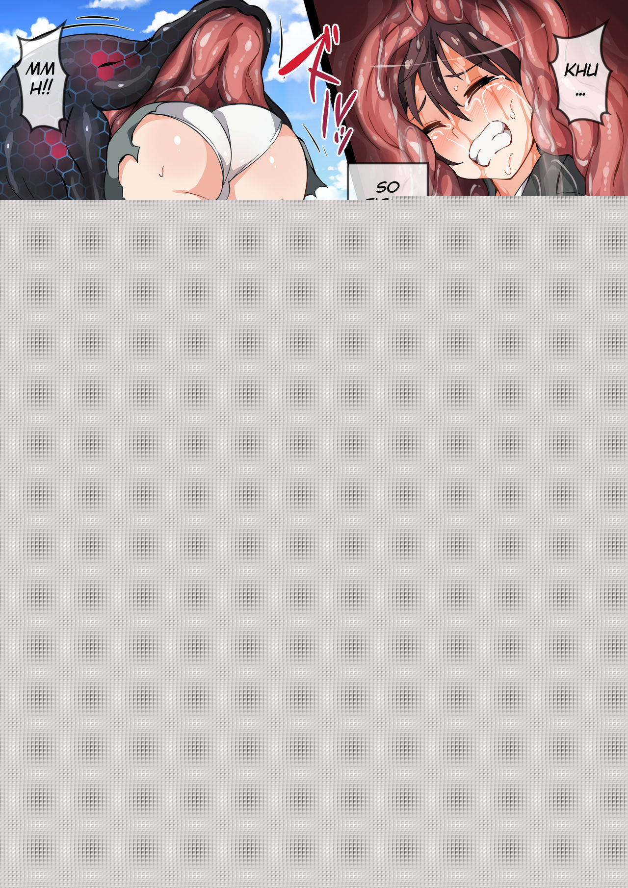 Hell of Swallowed page 10 full