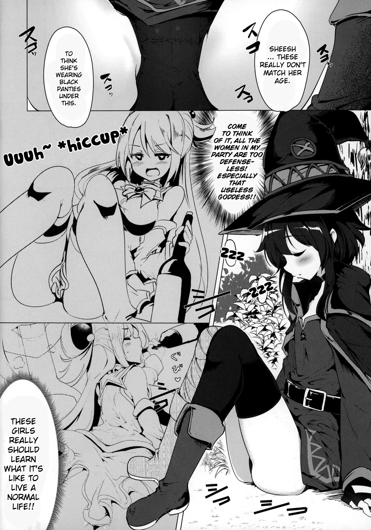 Megumin ga Netetari Netenakattari page 5 full