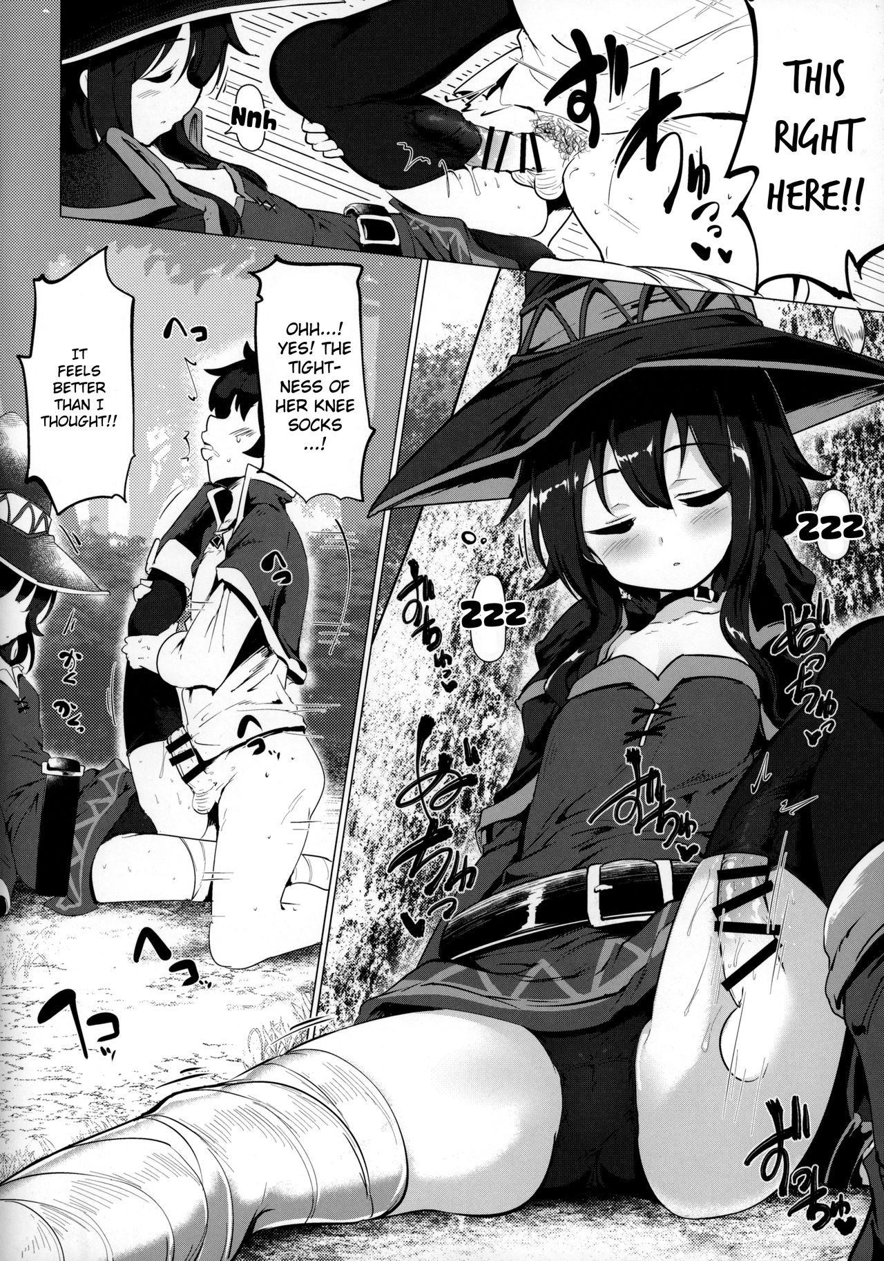 Megumin ga Netetari Netenakattari page 7 full