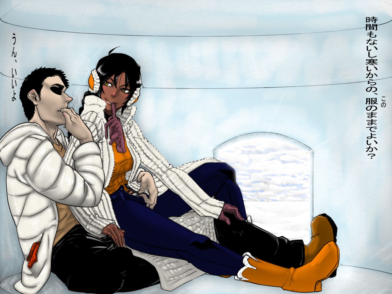 Satsuei no Aida page 1 full