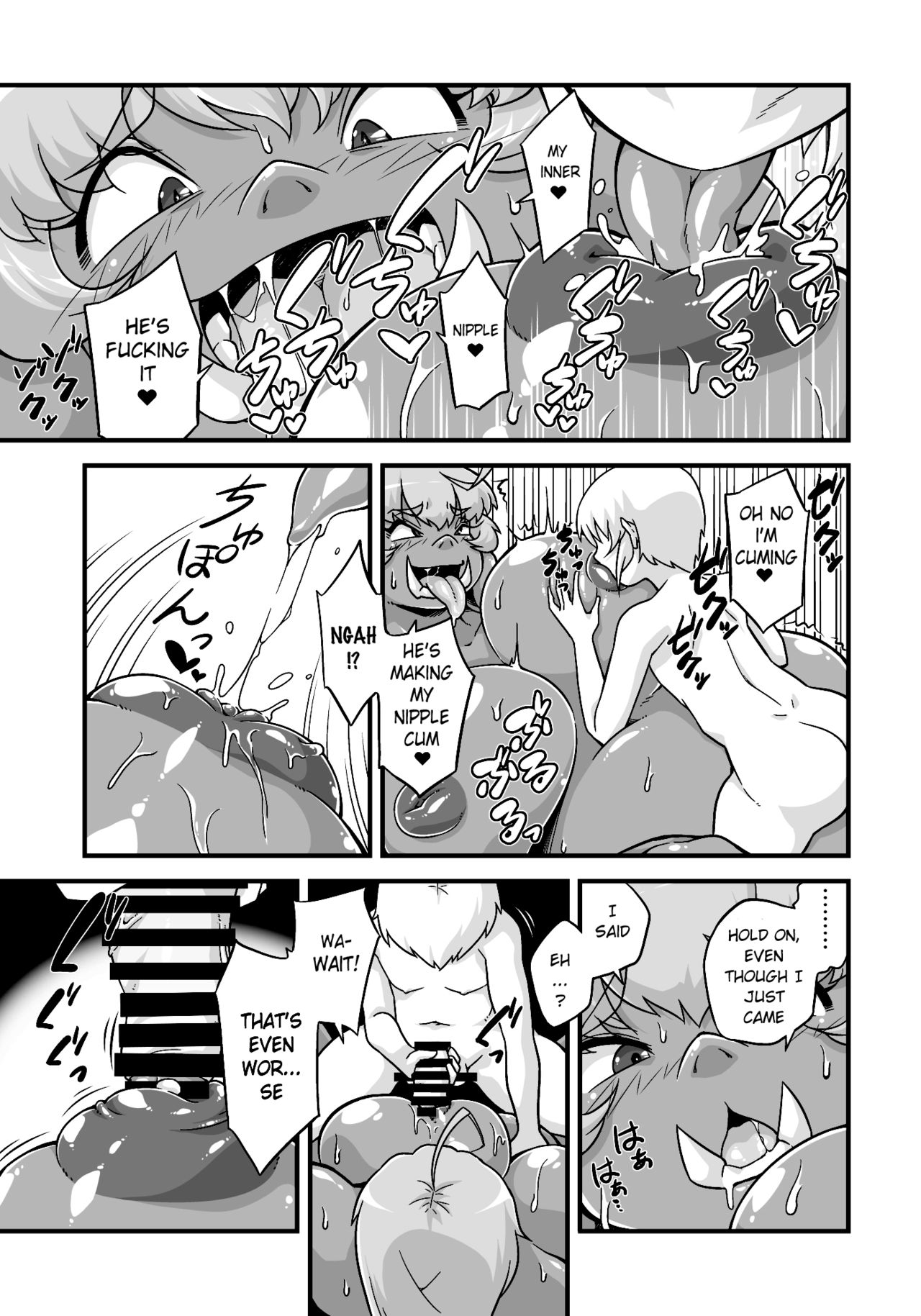 Mamono ga Katte ni Tsuite Kuru! 4 page 7 full