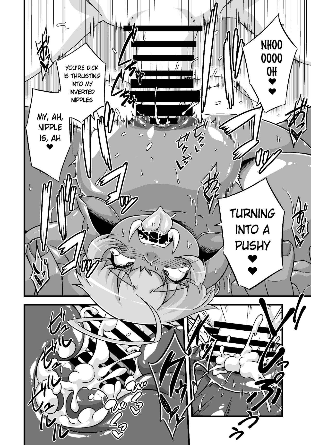 Mamono ga Katte ni Tsuite Kuru! 4 page 8 full