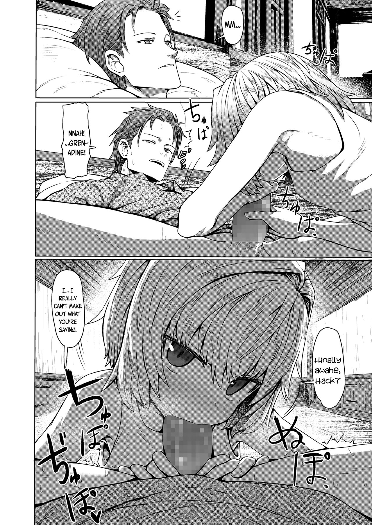 Oyasumi Grenadine | Sweet Dreams Grenadine page 2 full