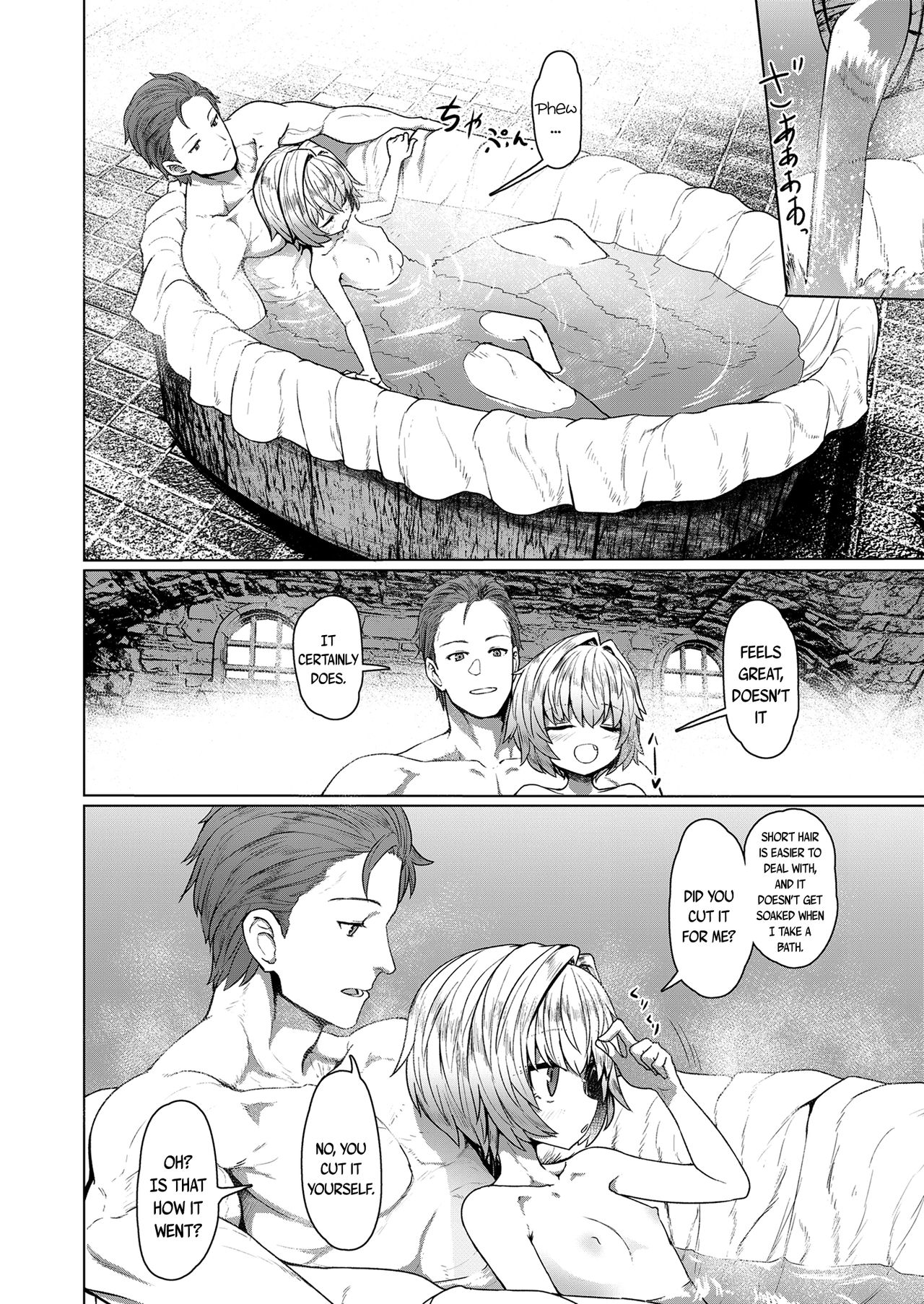 Oyasumi Grenadine | Sweet Dreams Grenadine page 6 full