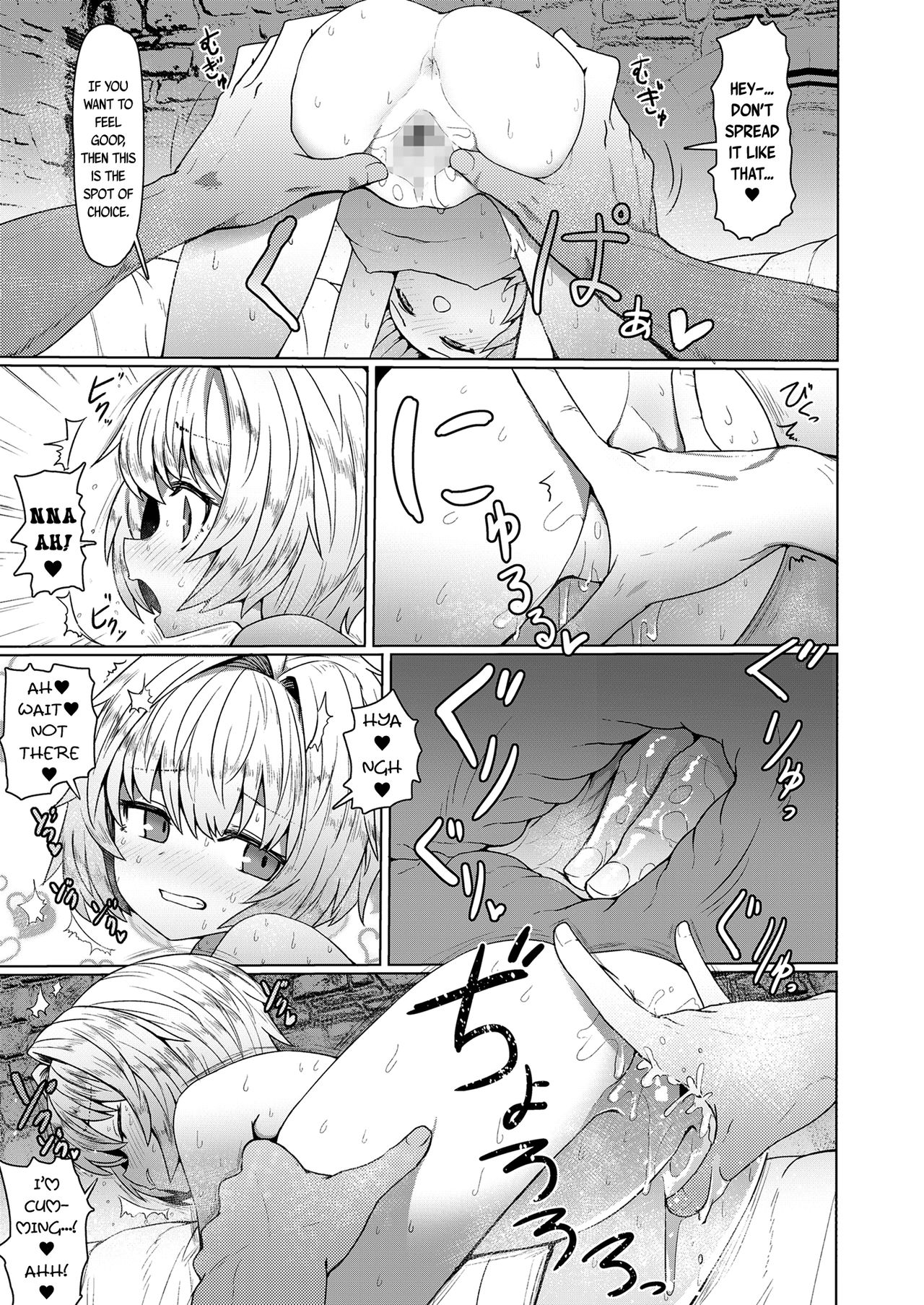 Oyasumi Grenadine | Sweet Dreams Grenadine page 9 full