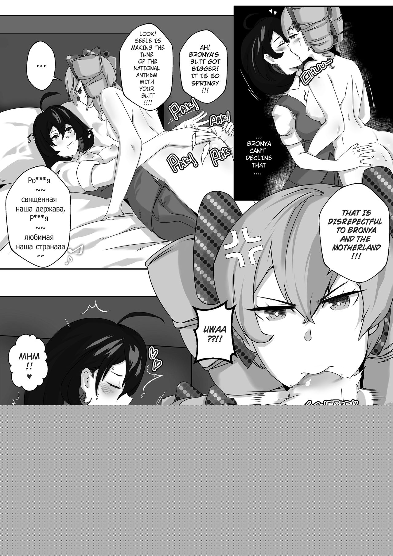 HI3RD Doujinshi 002 BUTTERFLIES UNCHAINED page 6 full