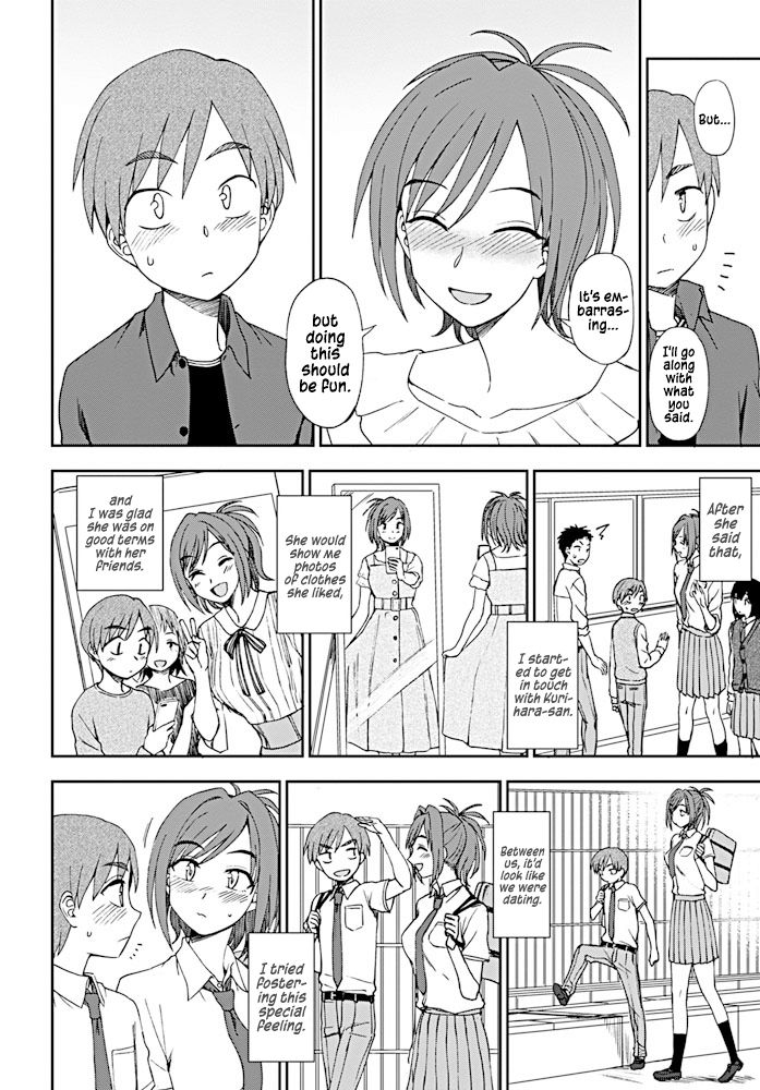 Dainari Shounari page 8 full