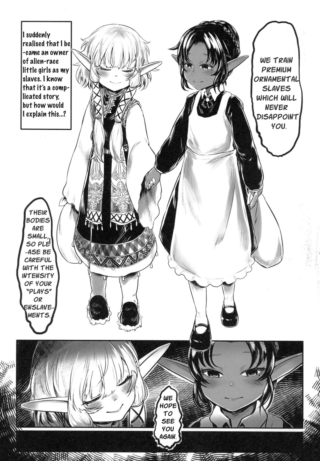 Aigan Youdo 01 page 4 full