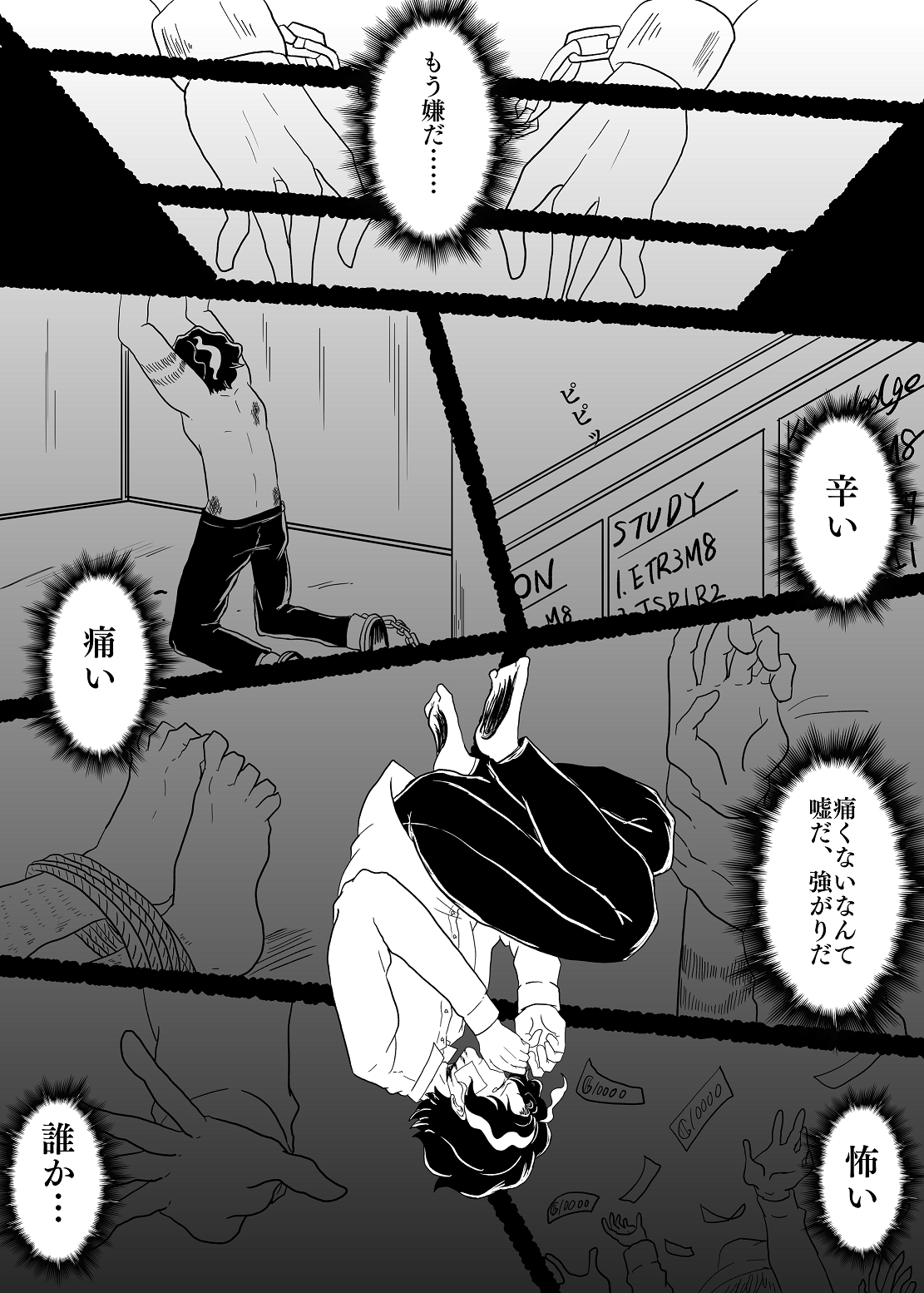 Futa o Akeru nara Tojicha Dame Chuuhen page 4 full