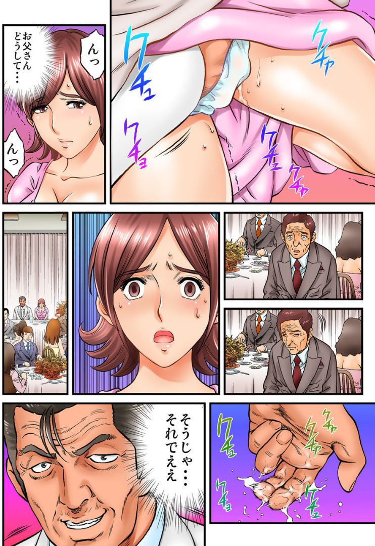 Public Wedding - You and I are going to be husband and wife Ch.2 page 10 full