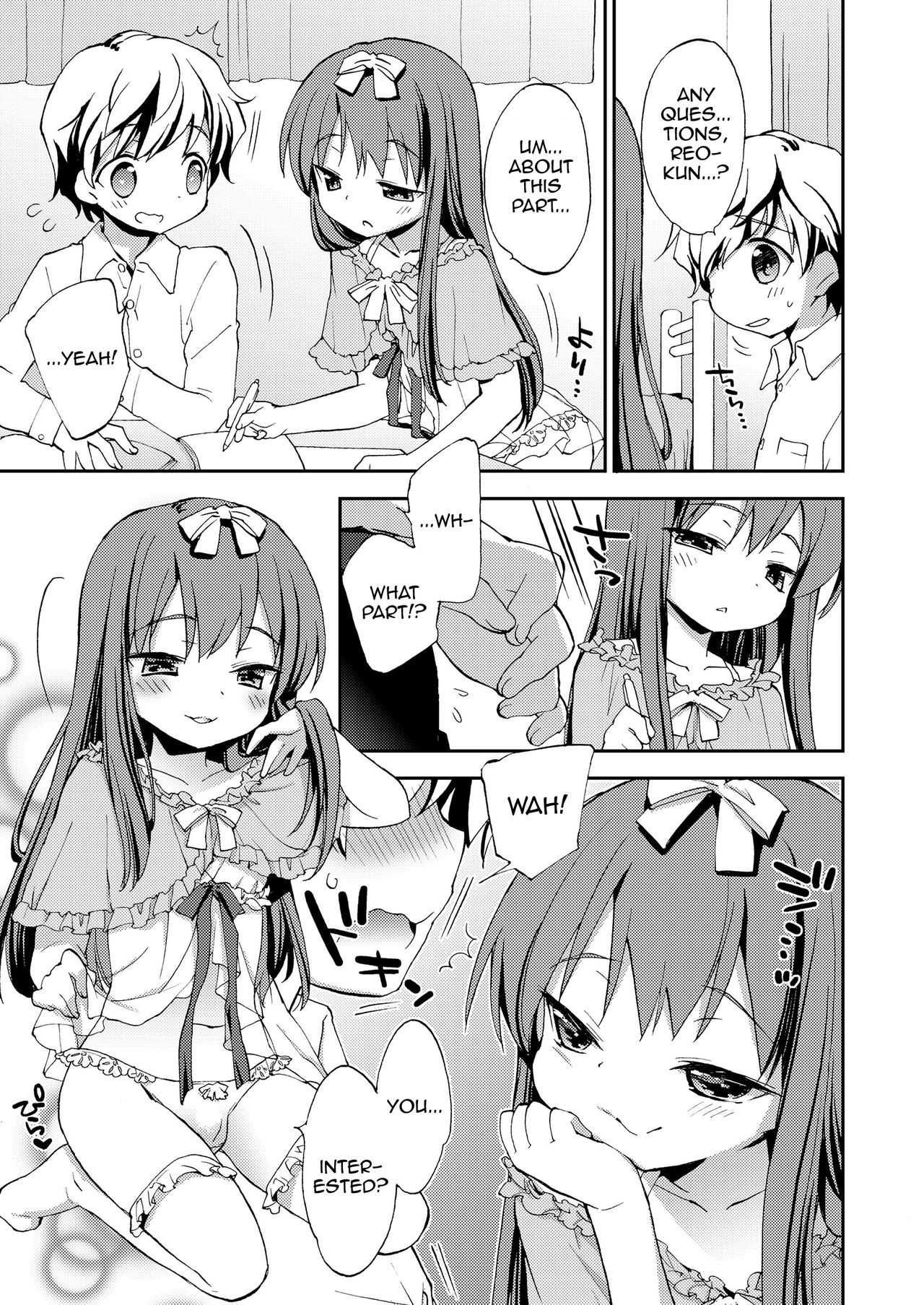 Boku no Sono e Youkoso page 3 full