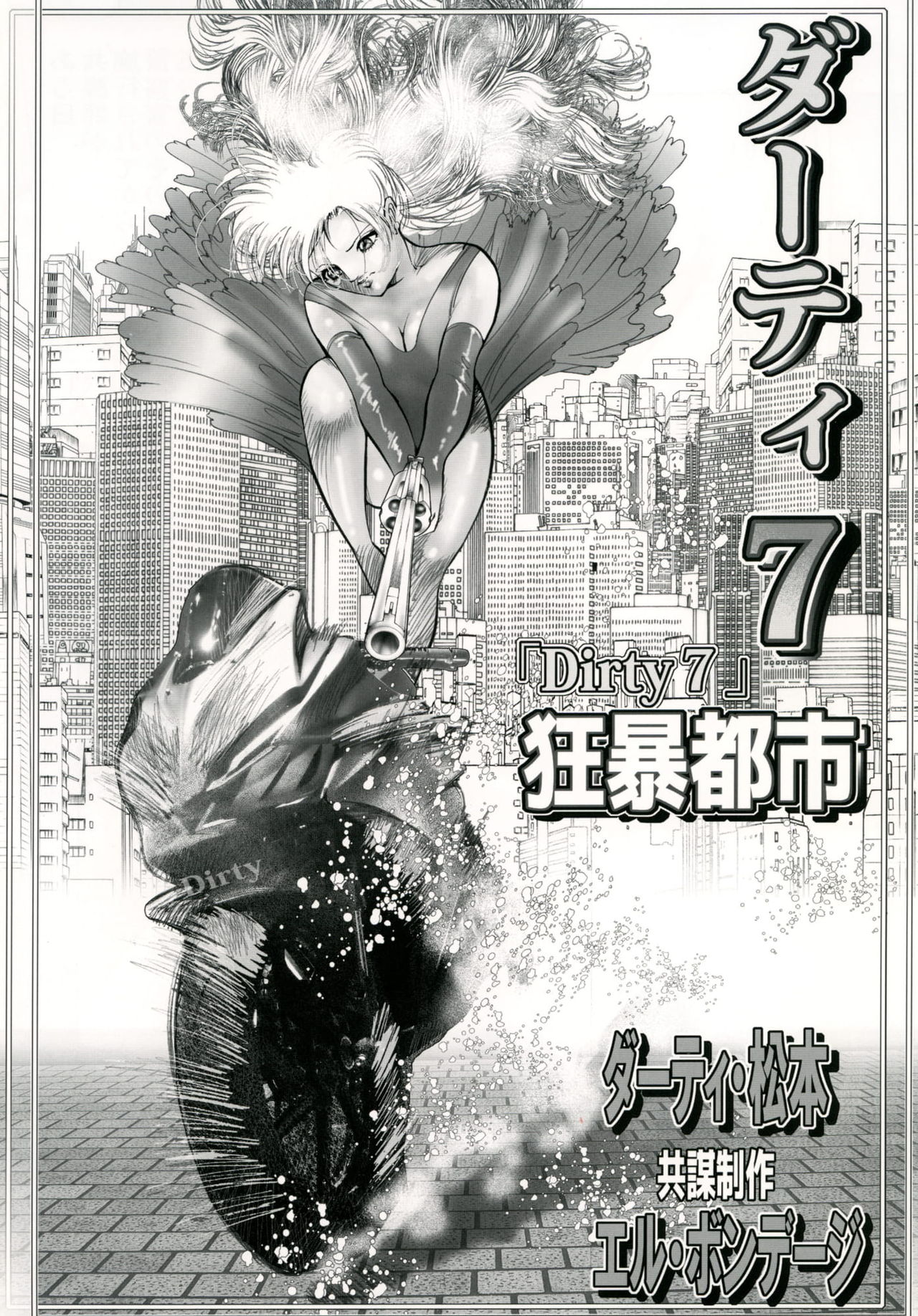 Sonatine page 1 full