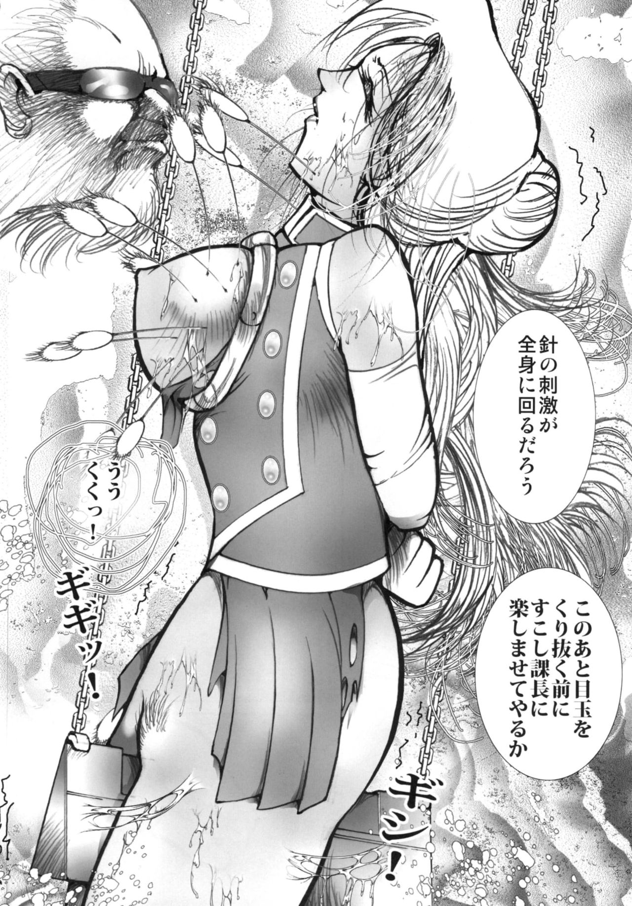 Sonatine page 8 full